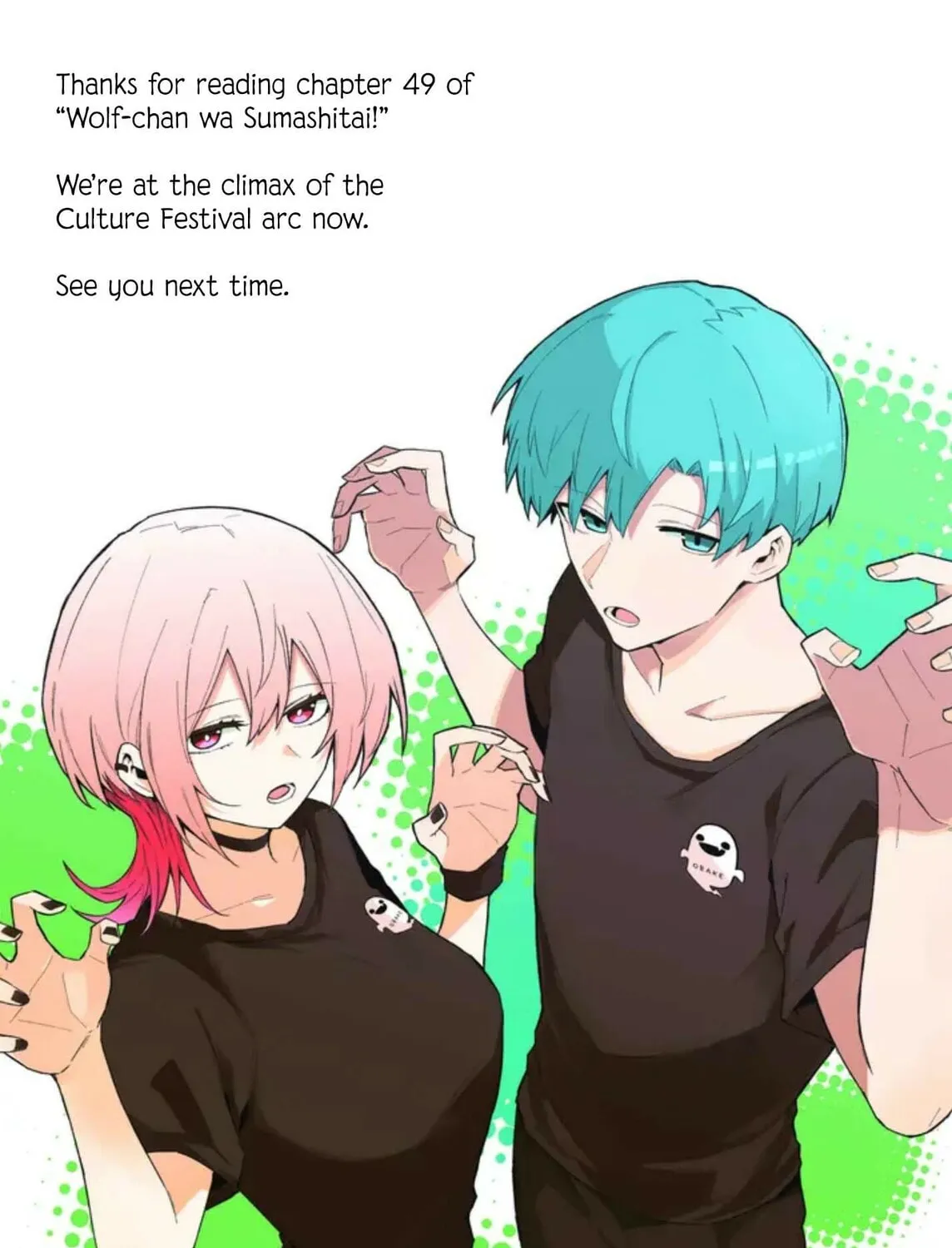 Wolf-chan wa Sumashitai Chapter 49 page 31 - 