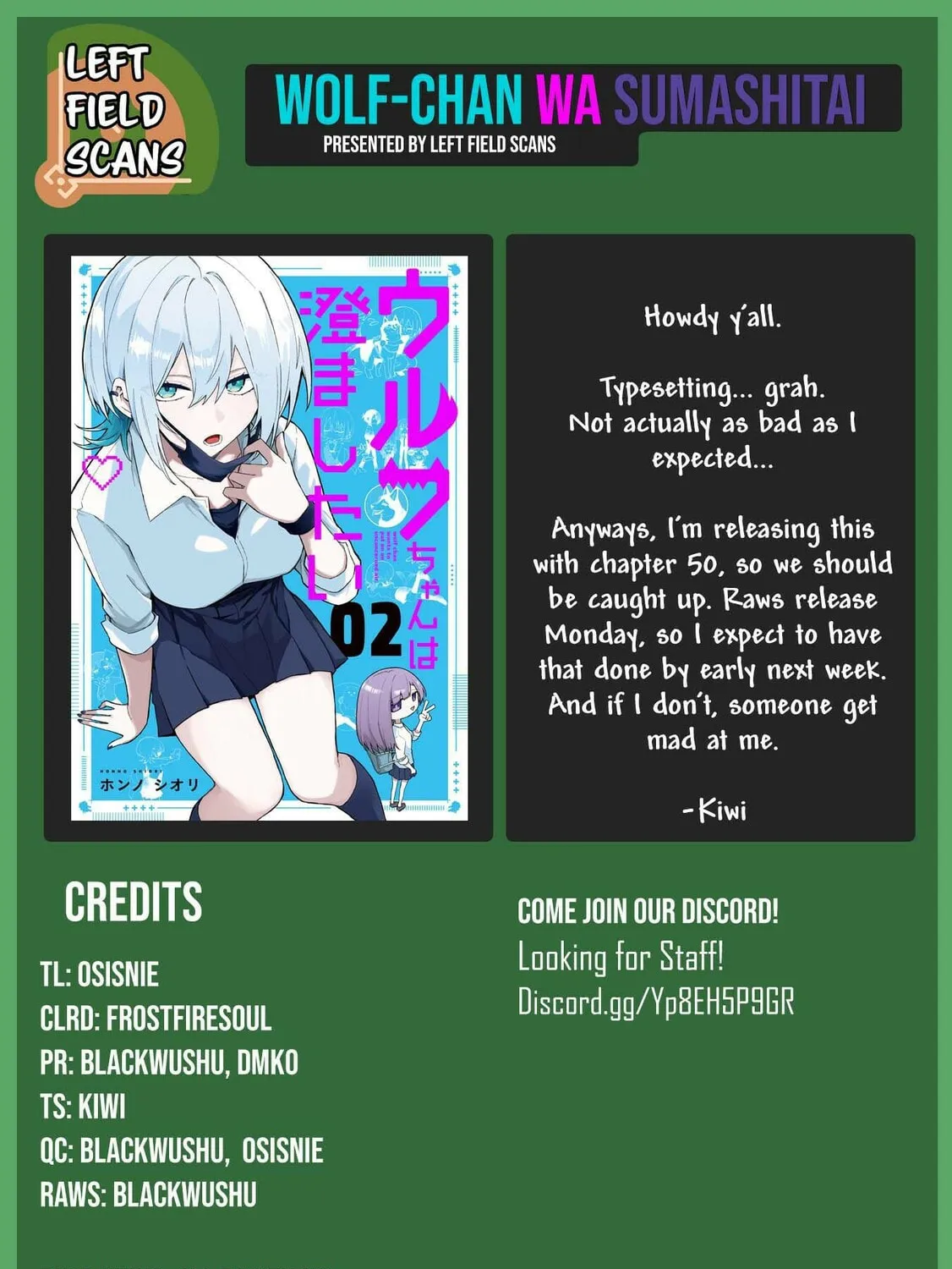 Wolf-chan wa Sumashitai Chapter 49 page 33 - 