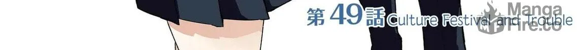Wolf-chan wa Sumashitai Chapter 49 page 6 - 