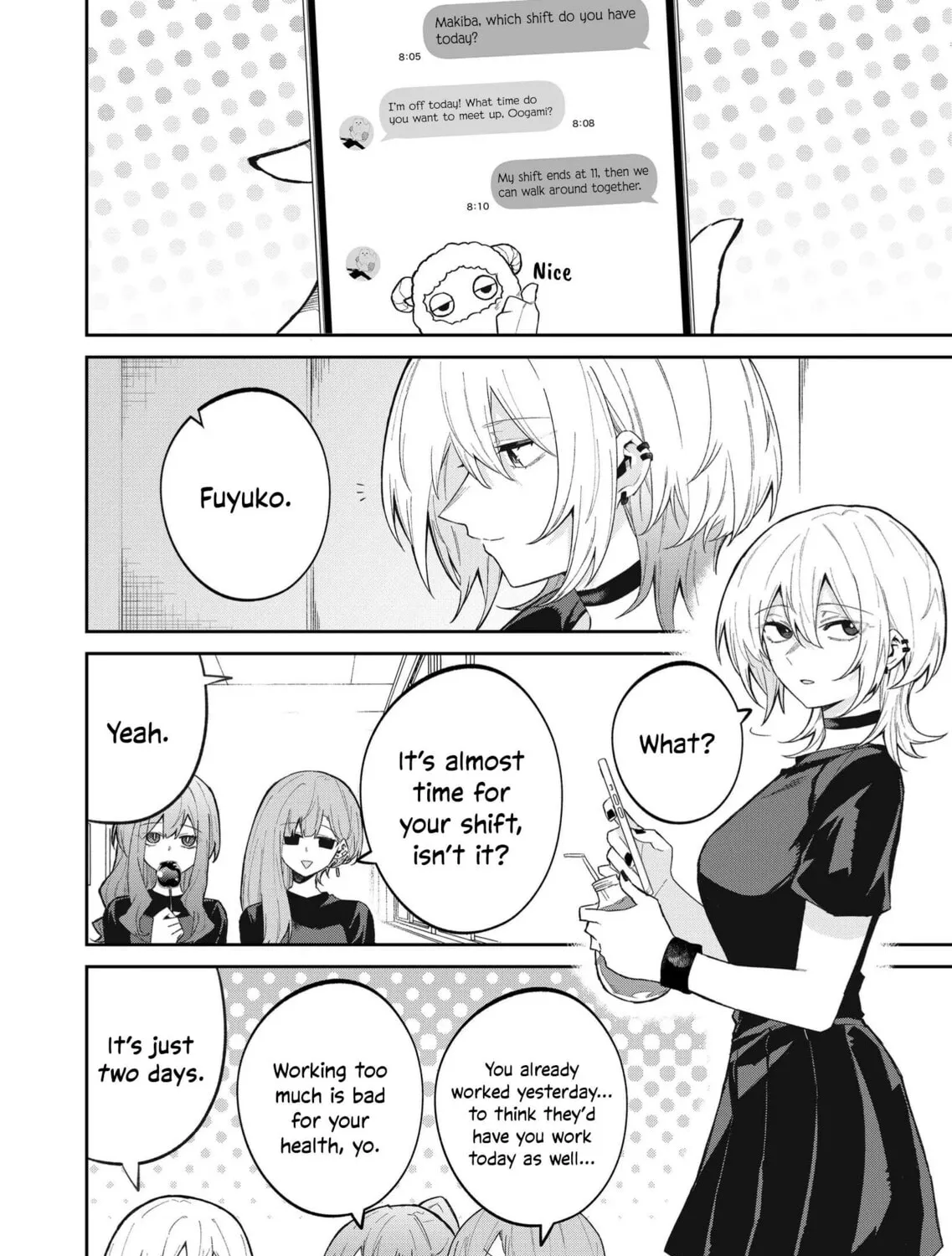 Wolf-chan wa Sumashitai Chapter 49 page 7 - 