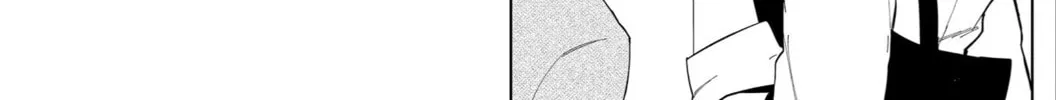 Wolf-chan wa Sumashitai Chapter 5.2 page 4 - 