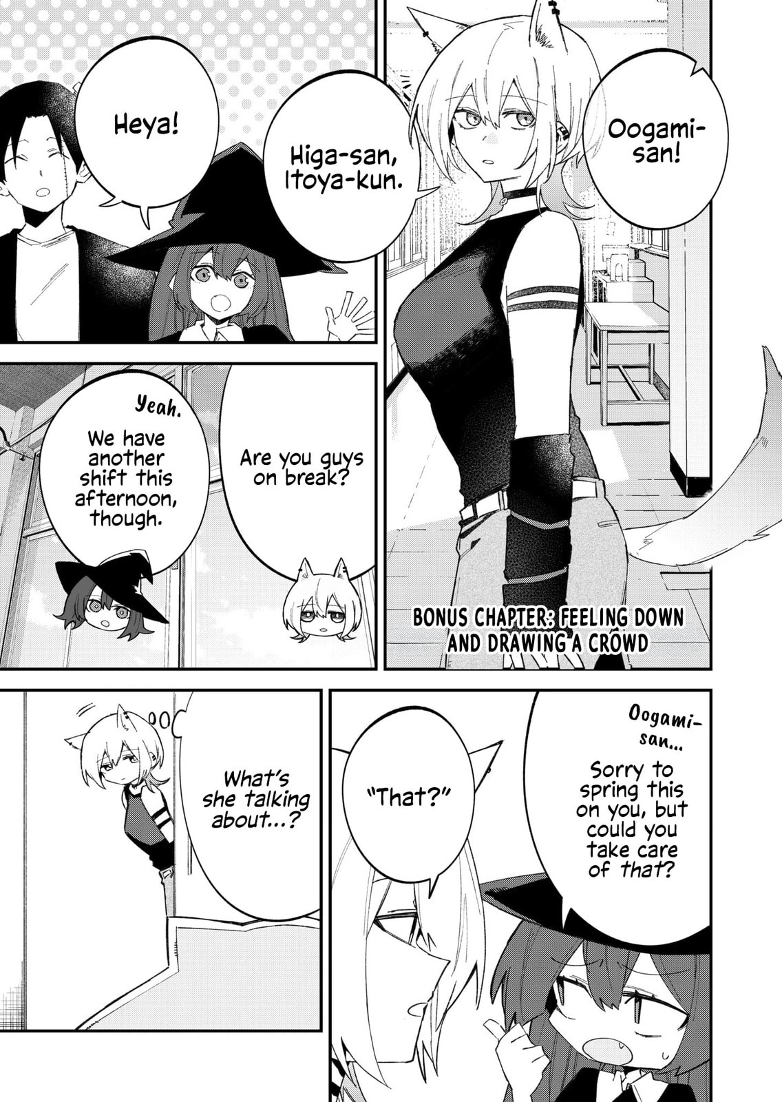Wolf-chan wa Sumashitai Chapter 50.5 page 1 - 
