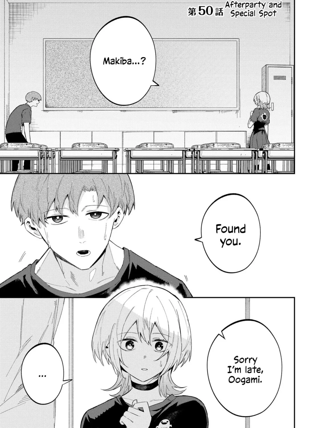 Wolf-chan wa Sumashitai Chapter 50 page 1 - 