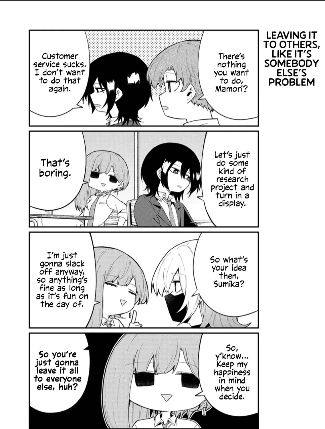 Wolf-chan wa Sumashitai Chapter 51.5 page 3 - 