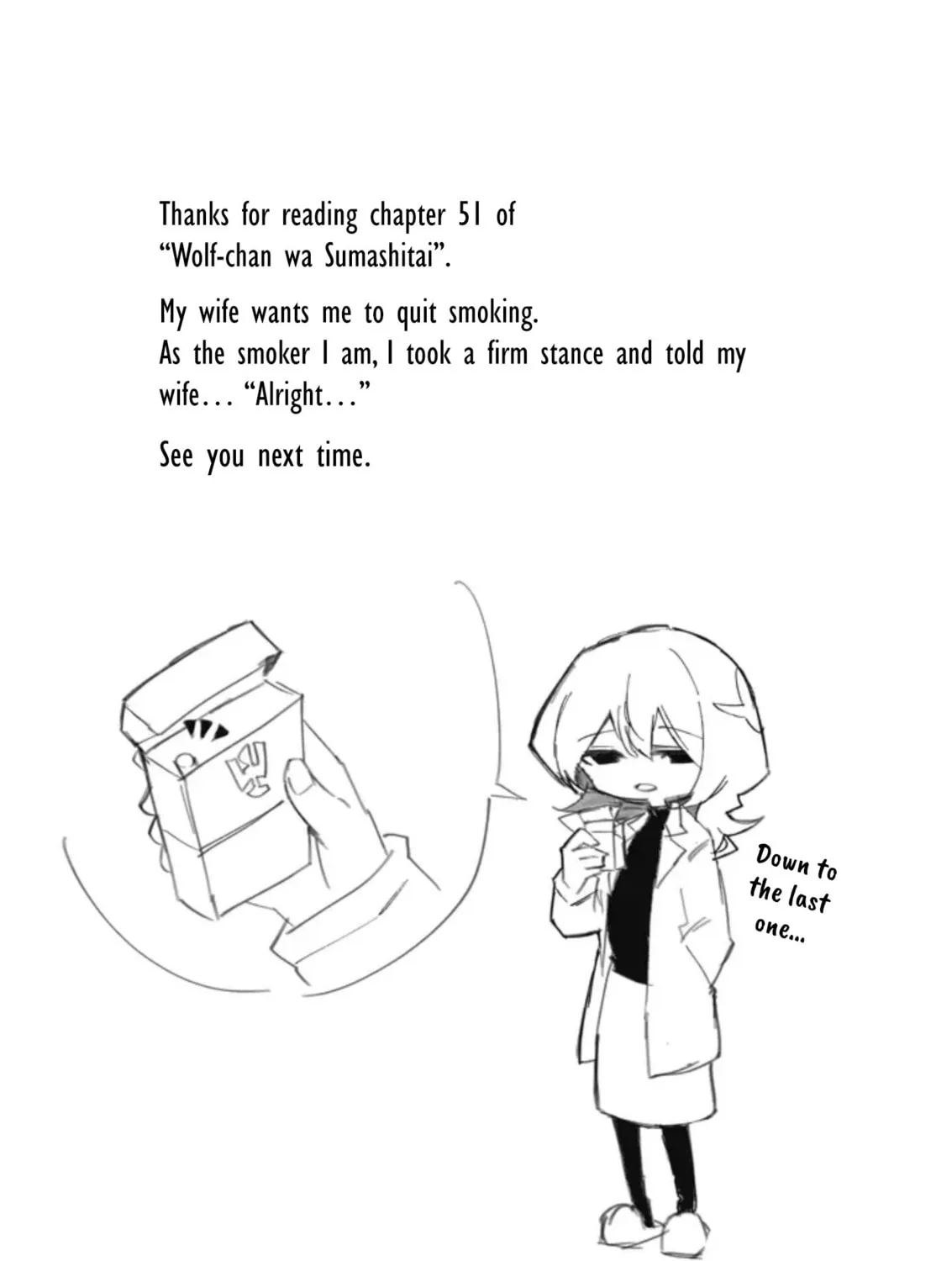 Wolf-chan wa Sumashitai Chapter 51 page 27 - 