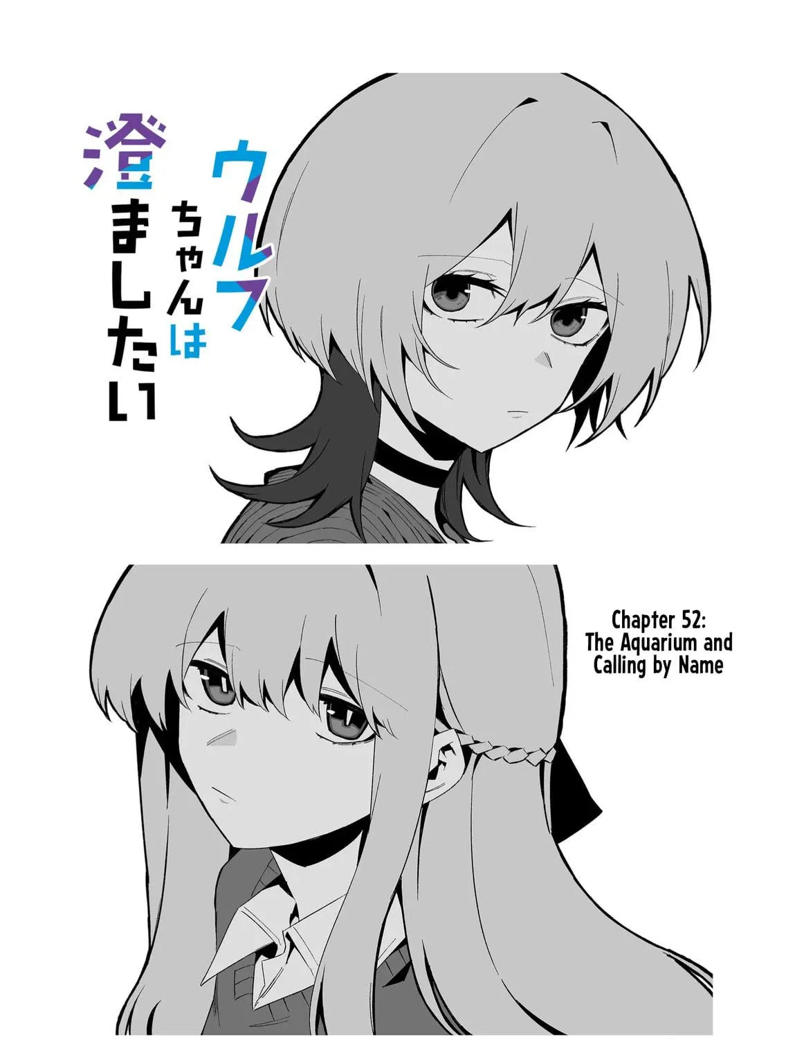 Wolf-chan wa Sumashitai Chapter 52 page 5 - 