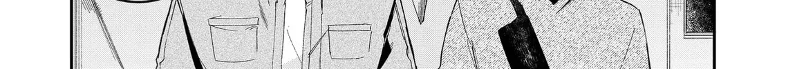 Wolf-chan wa Sumashitai Chapter 53 page 2 - 