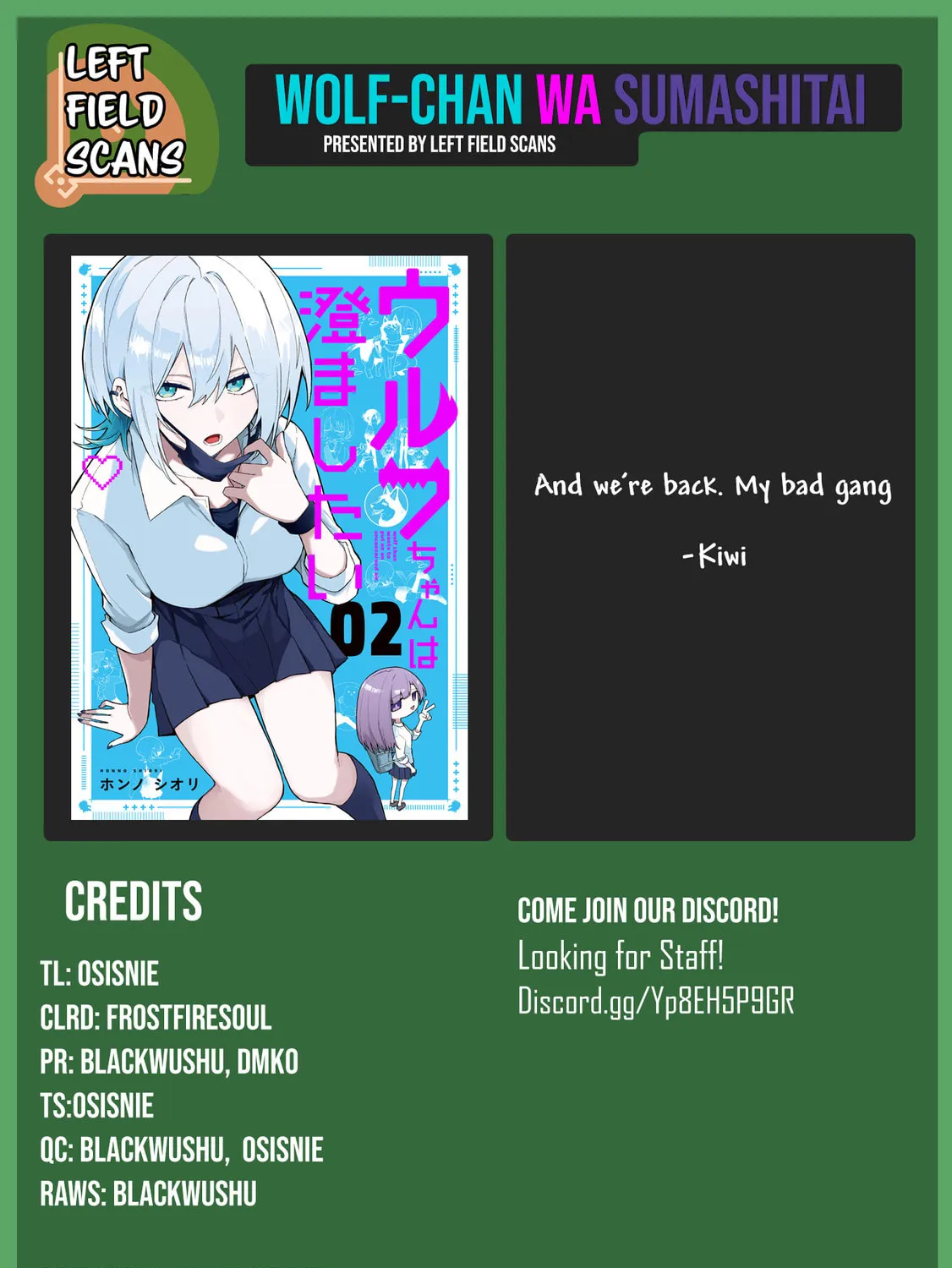 Wolf-chan wa Sumashitai Chapter 53 page 31 - 