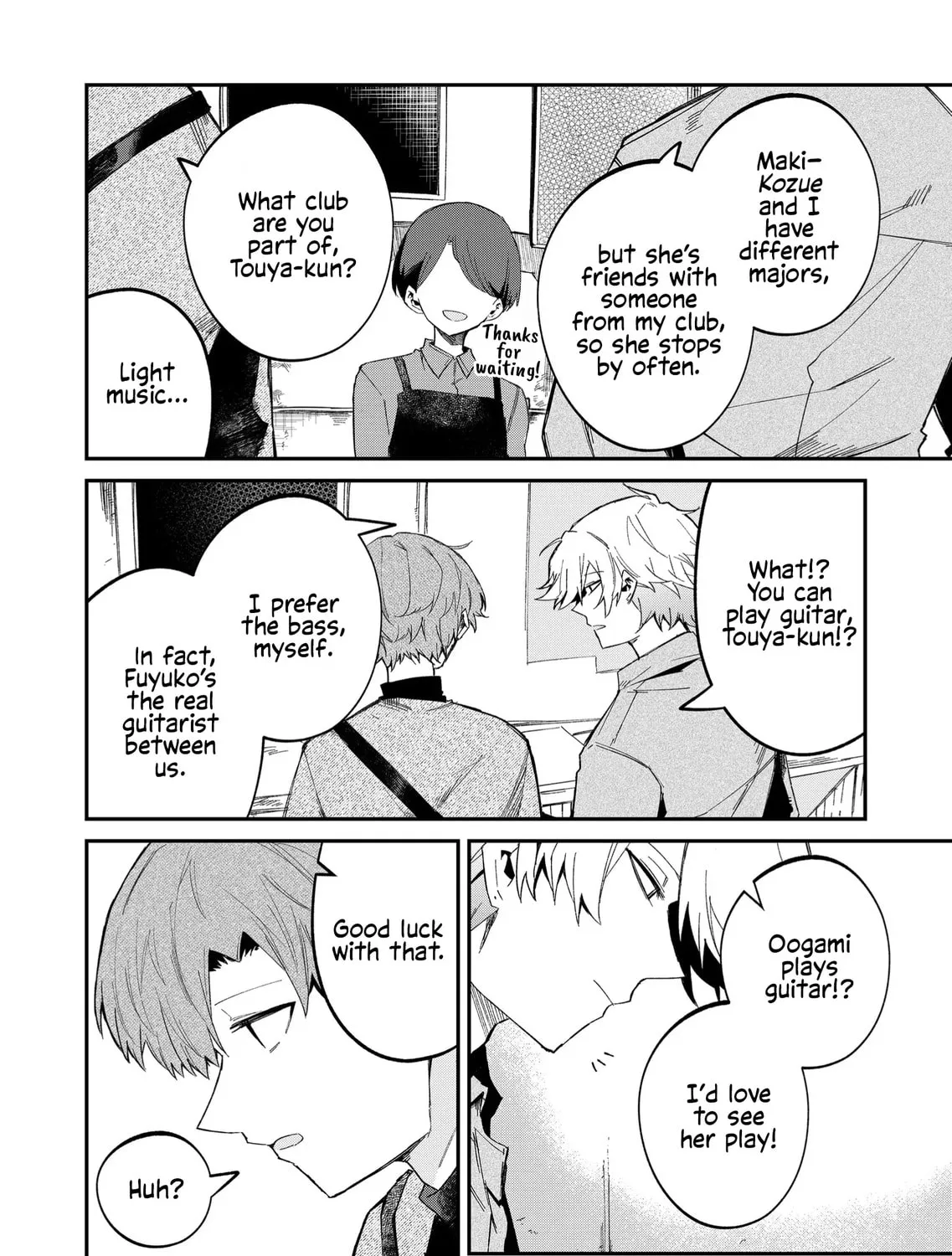 Wolf-chan wa Sumashitai Chapter 53 page 7 - 