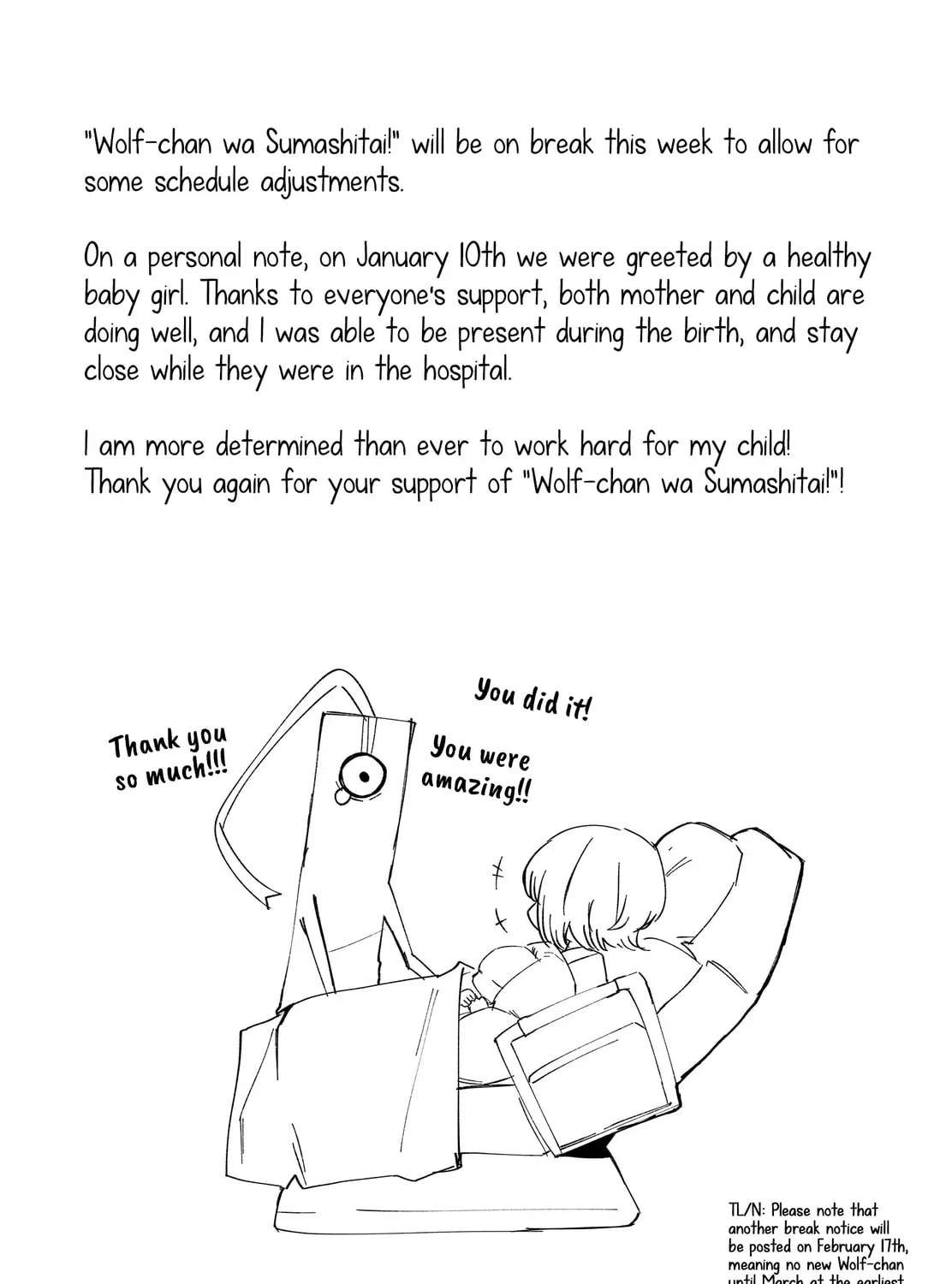 Wolf-chan wa Sumashitai Chapter 54.1 page 1 - 