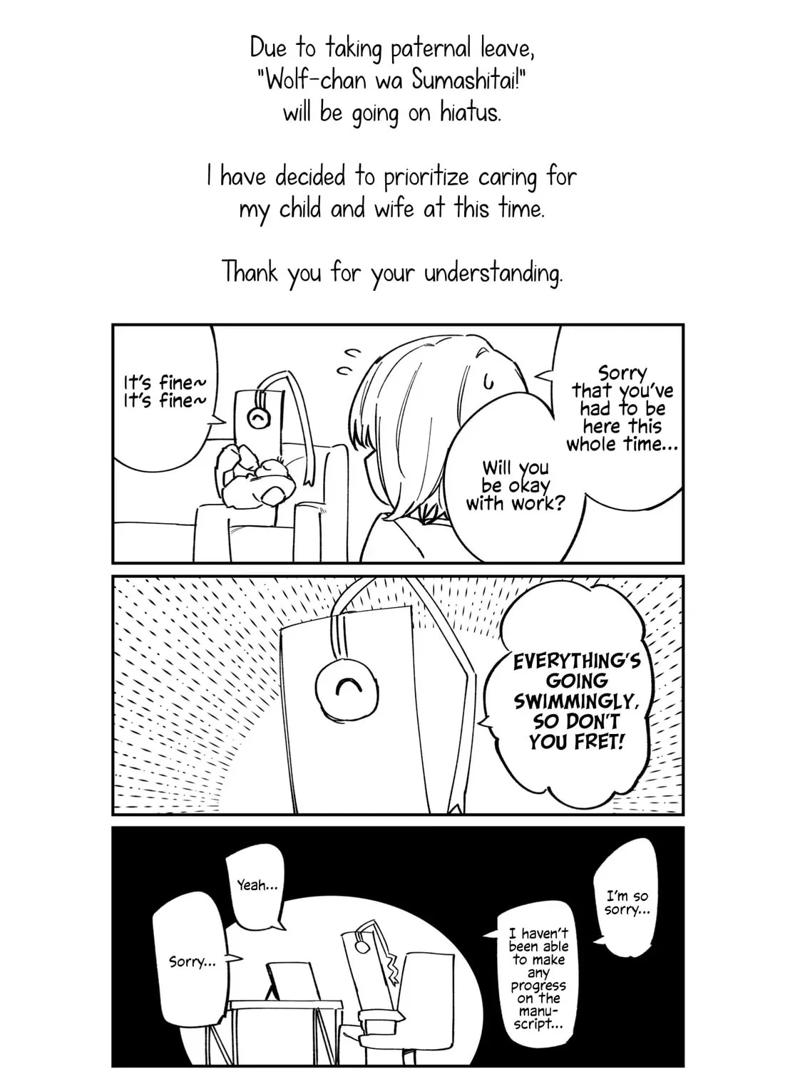 Wolf-chan wa Sumashitai Chapter 54.2 page 1 - 