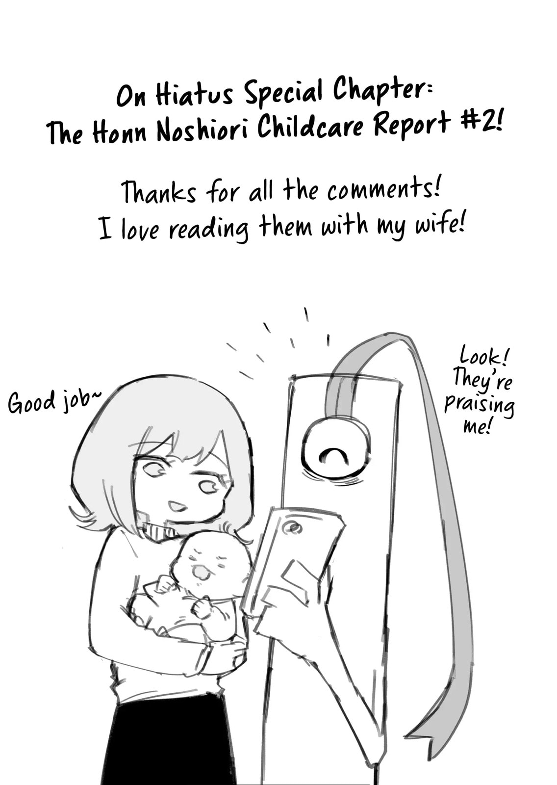 Wolf-chan wa Sumashitai Chapter 54.4 page 1 - 