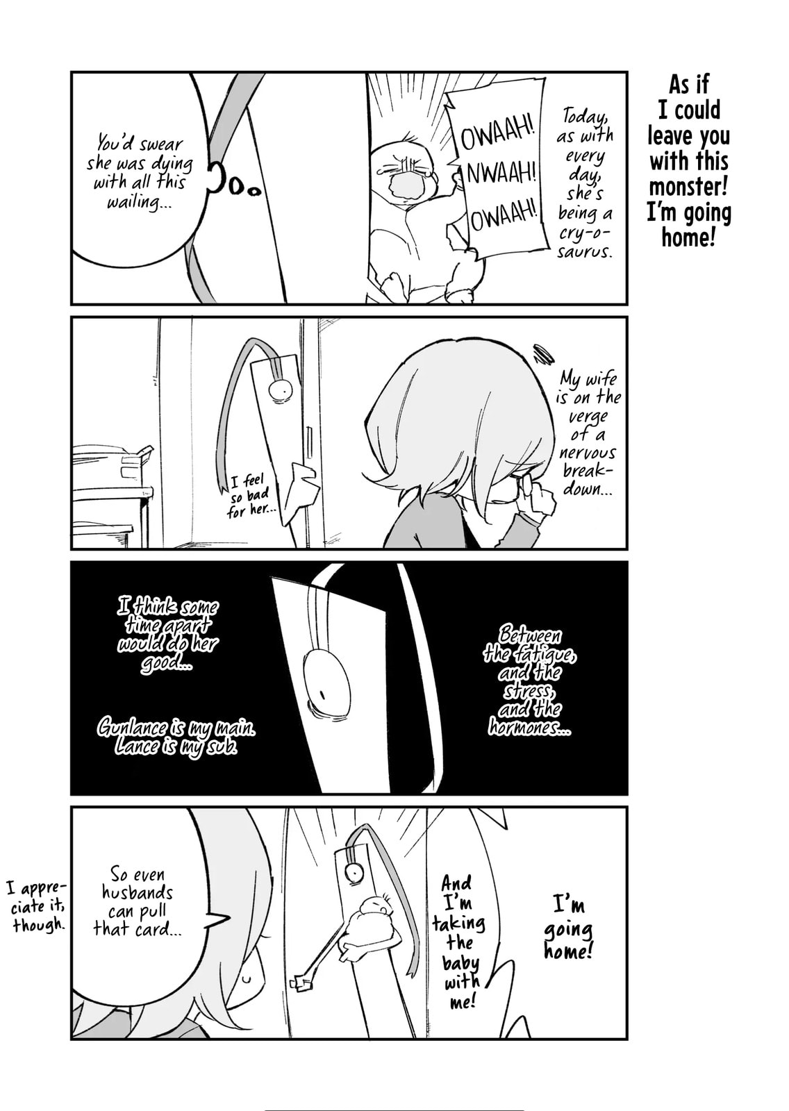 Wolf-chan wa Sumashitai Chapter 54.4 page 5 - 