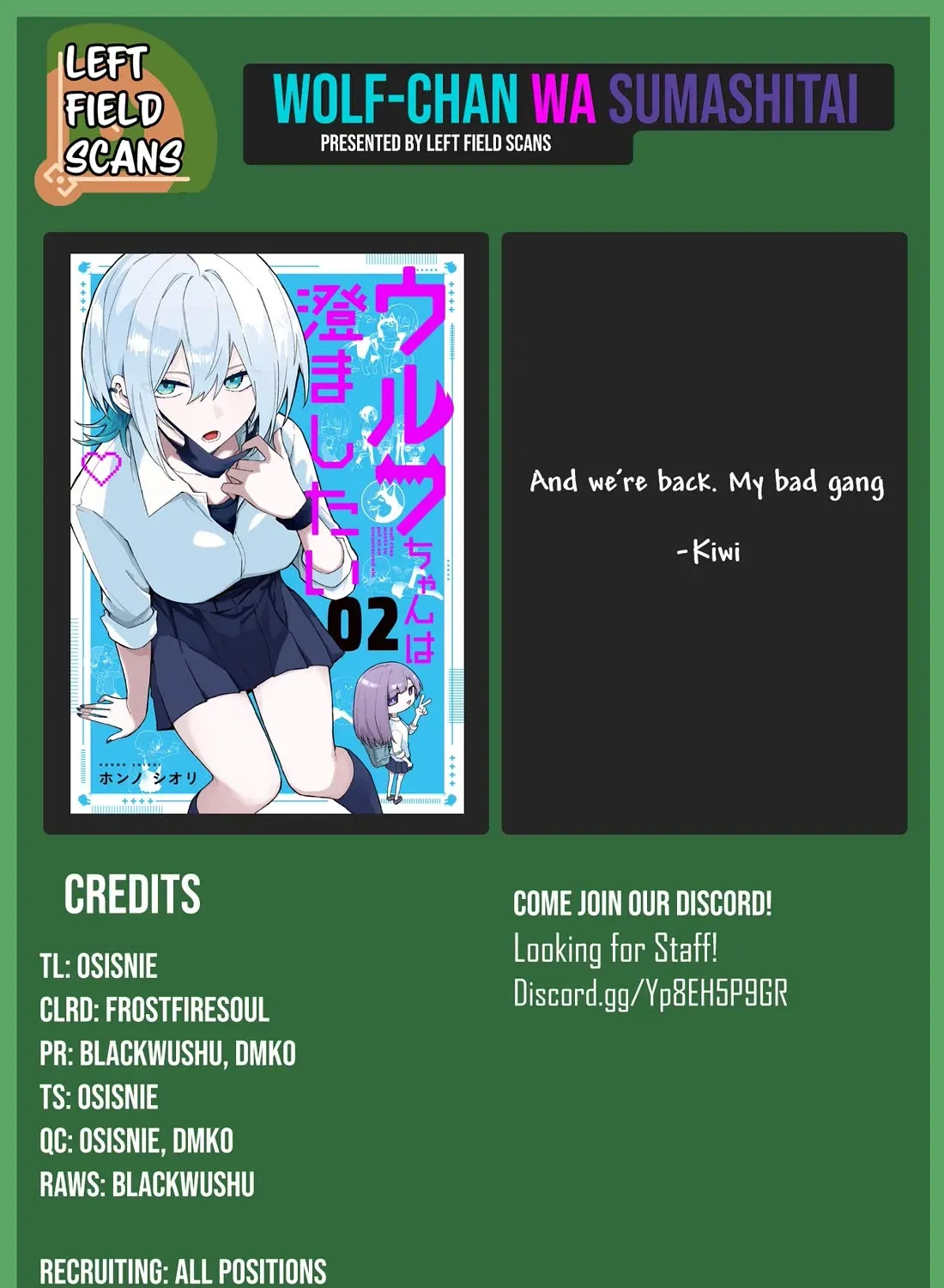 Wolf-chan wa Sumashitai Chapter 54 page 27 - 