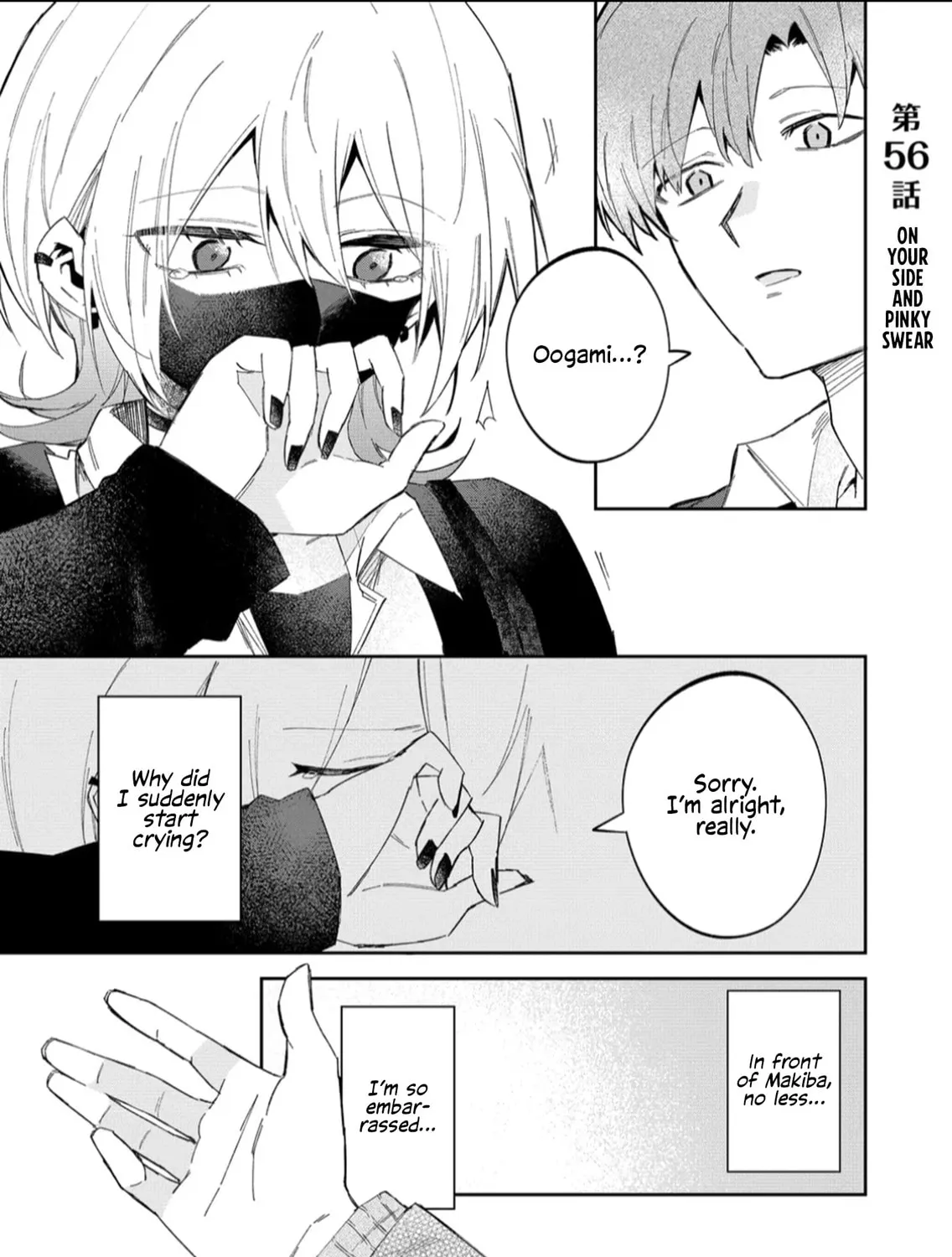 Wolf-chan wa Sumashitai Chapter 56 page 1 - 