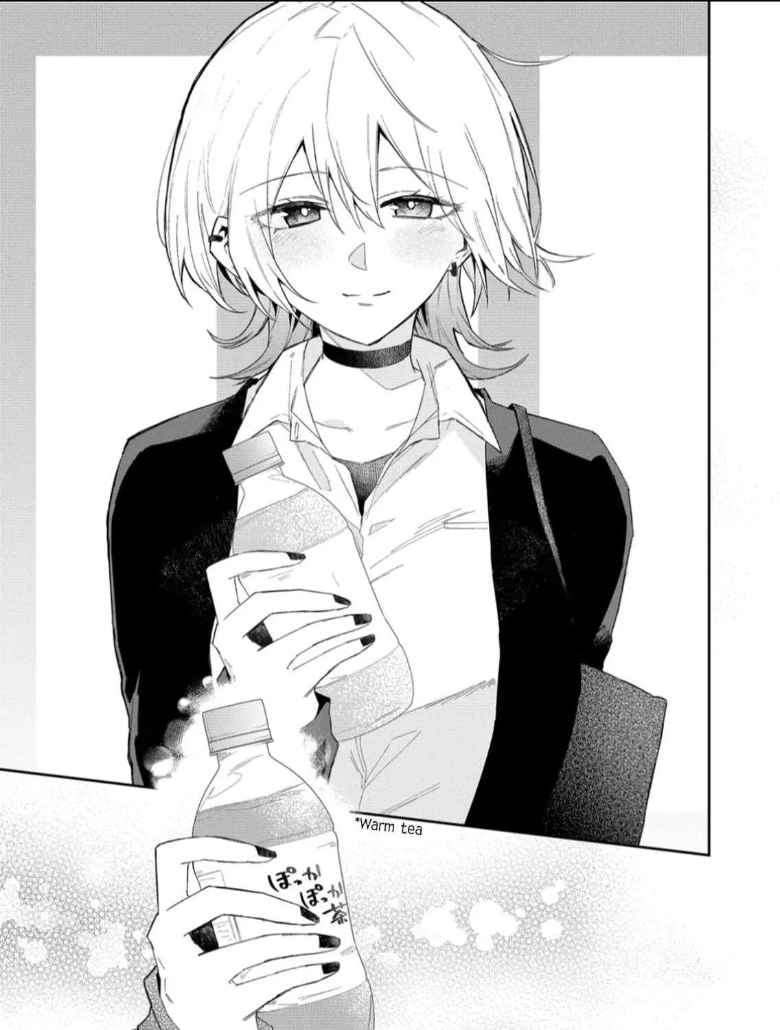 Wolf-chan wa Sumashitai Chapter 56 page 29 - 