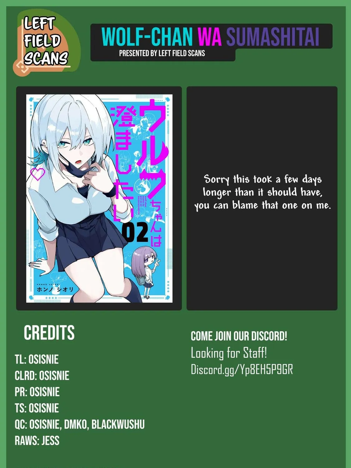 Wolf-chan wa Sumashitai Chapter 56 page 33 - 