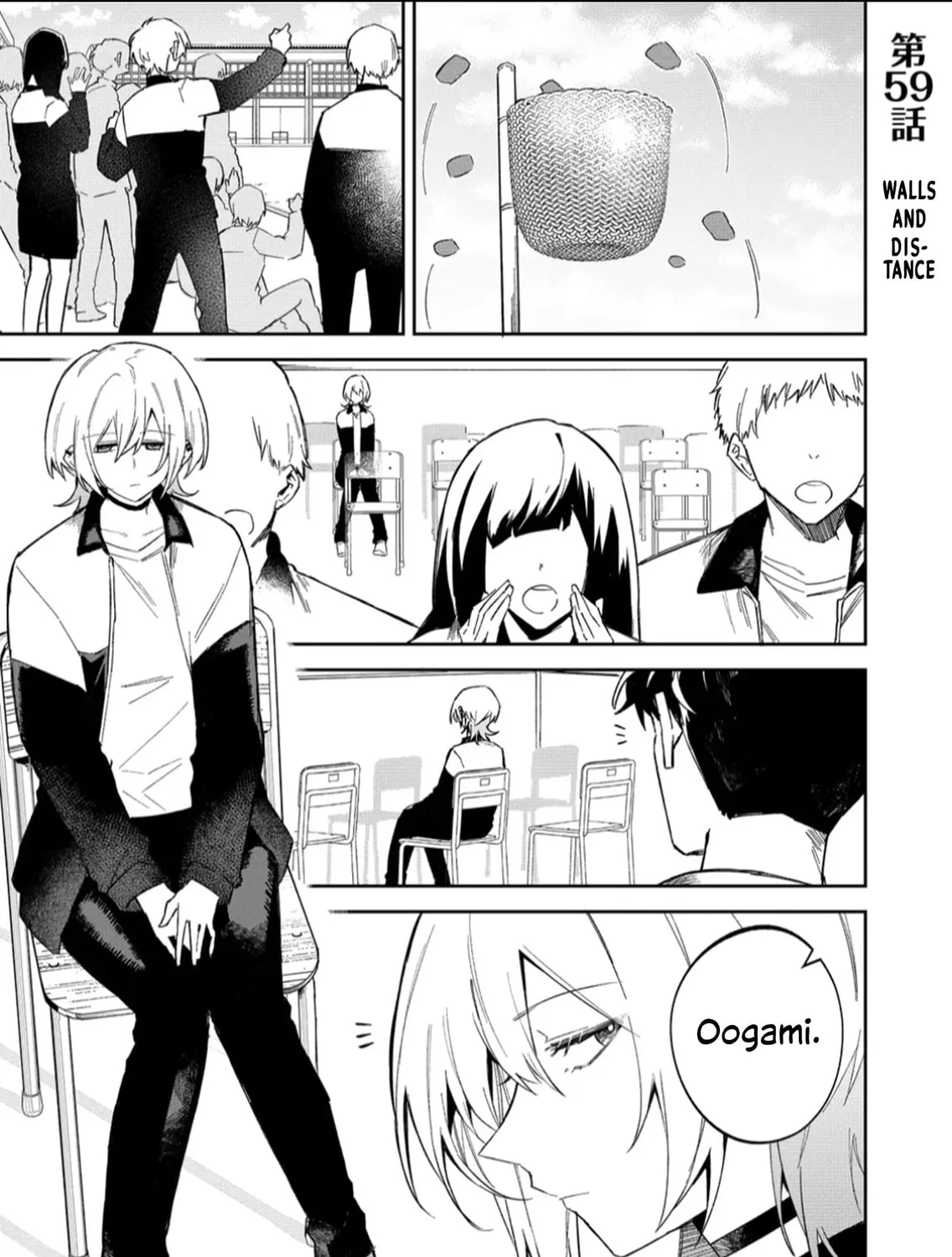 Wolf-chan wa Sumashitai Chapter 59 page 1 - 