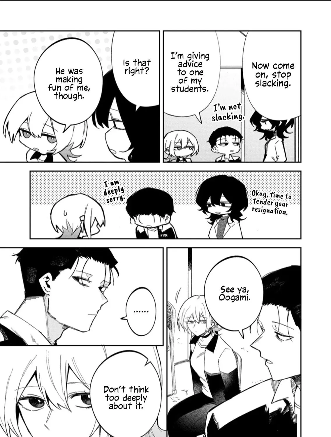 Wolf-chan wa Sumashitai Chapter 59 page 17 - 