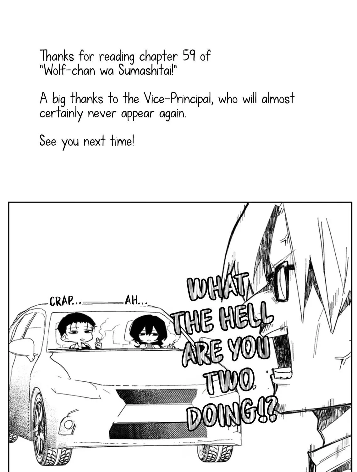 Wolf-chan wa Sumashitai Chapter 59 page 29 - 