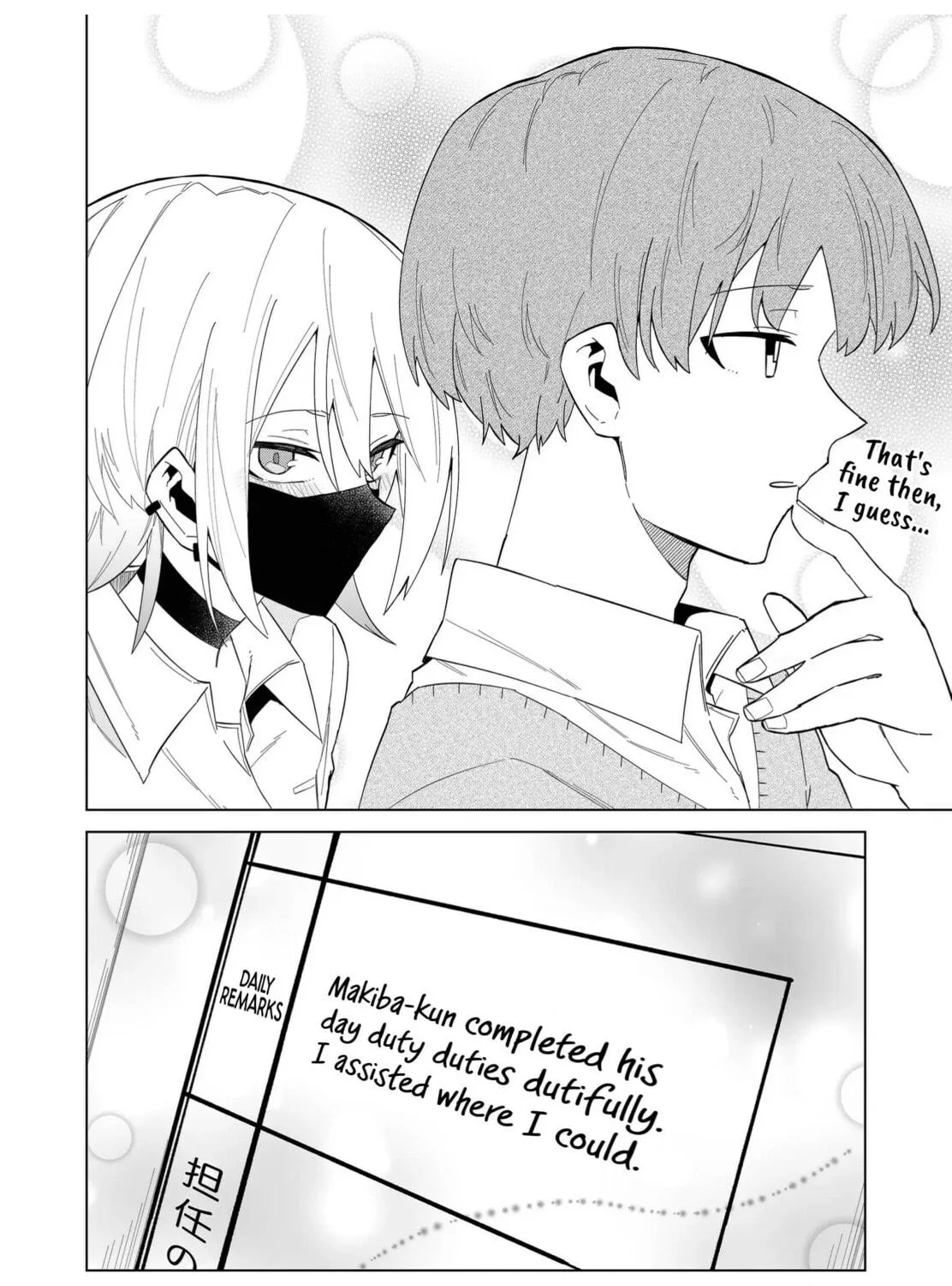 Wolf-chan wa Sumashitai Chapter 6 page 35 - 