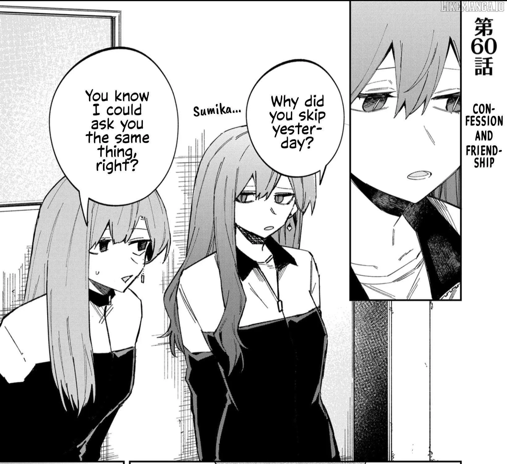 Wolf-chan wa Sumashitai Chapter 60 page 2 - 