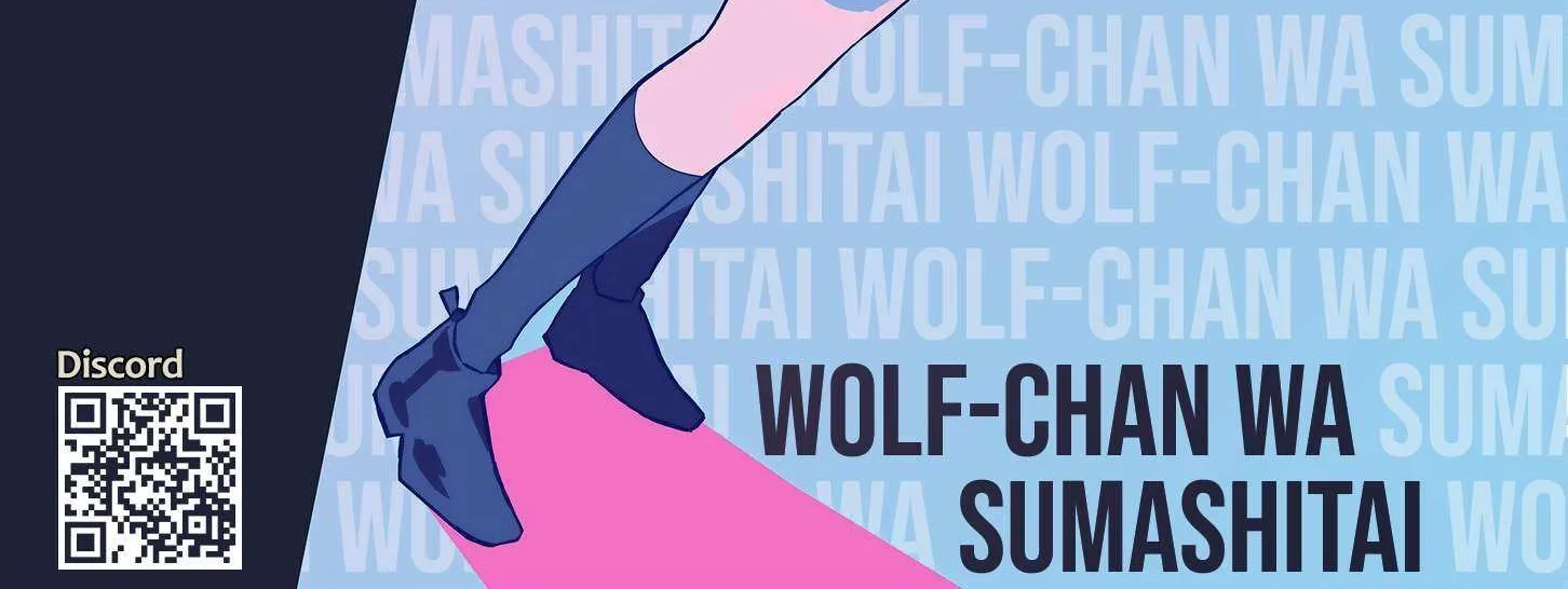 Wolf-chan wa Sumashitai Chapter 60 page 33 - 