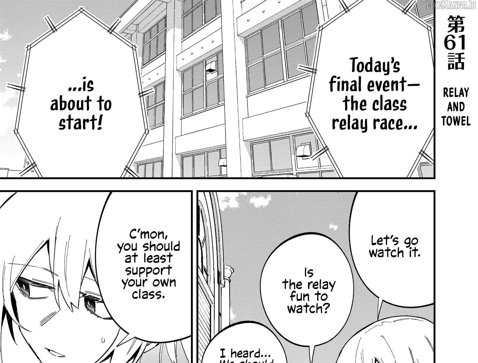 Wolf-chan wa Sumashitai Chapter 61 page 2 - 