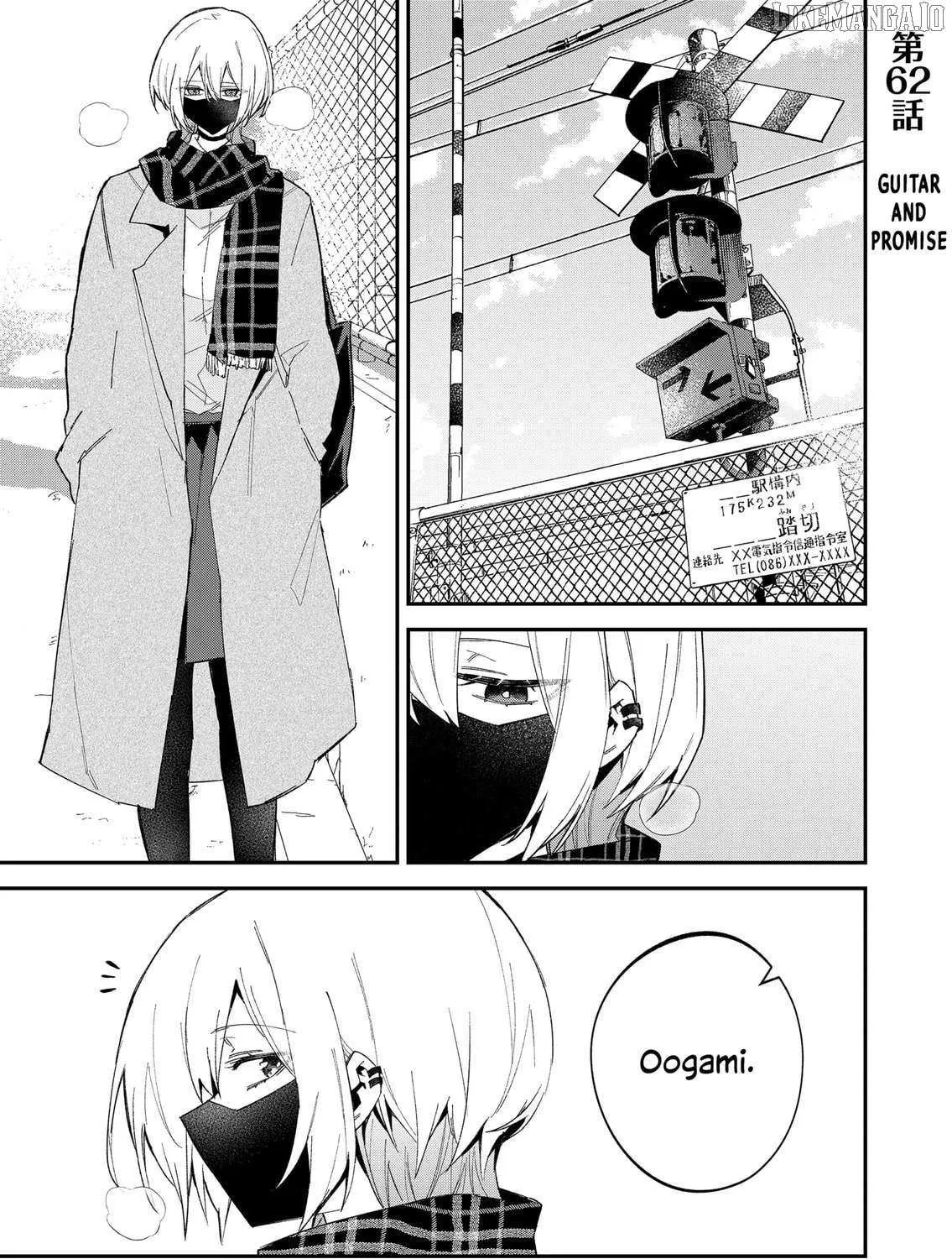 Wolf-chan wa Sumashitai Chapter 62 page 1 - 