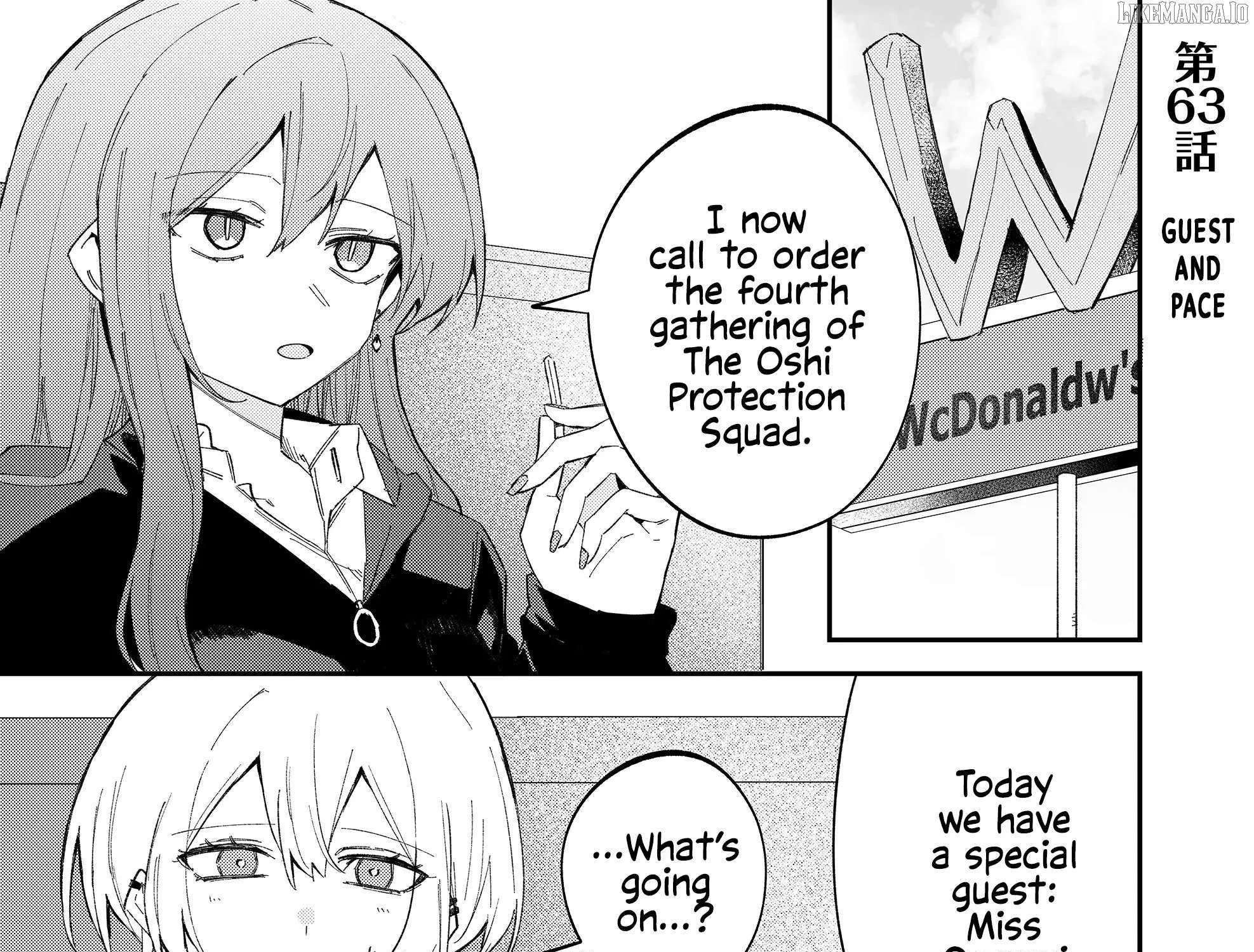 Wolf-chan wa Sumashitai Chapter 63 page 2 - 