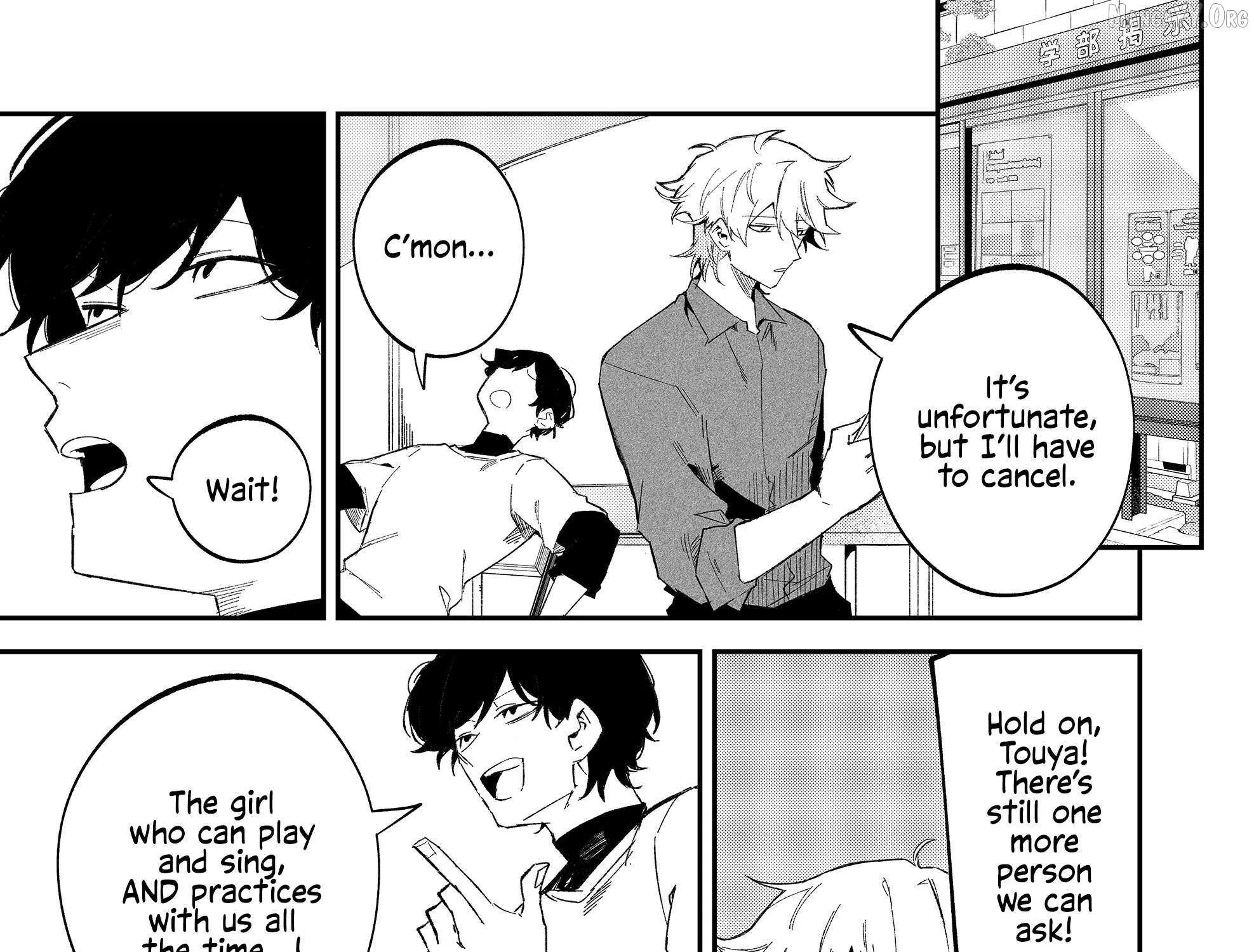 Wolf-chan wa Sumashitai Chapter 64 page 25 - 