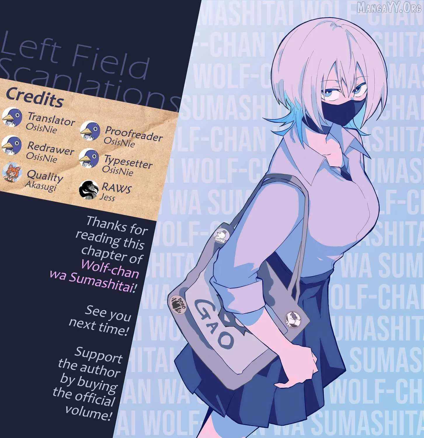 Wolf-chan wa Sumashitai Chapter 64 page 31 - 