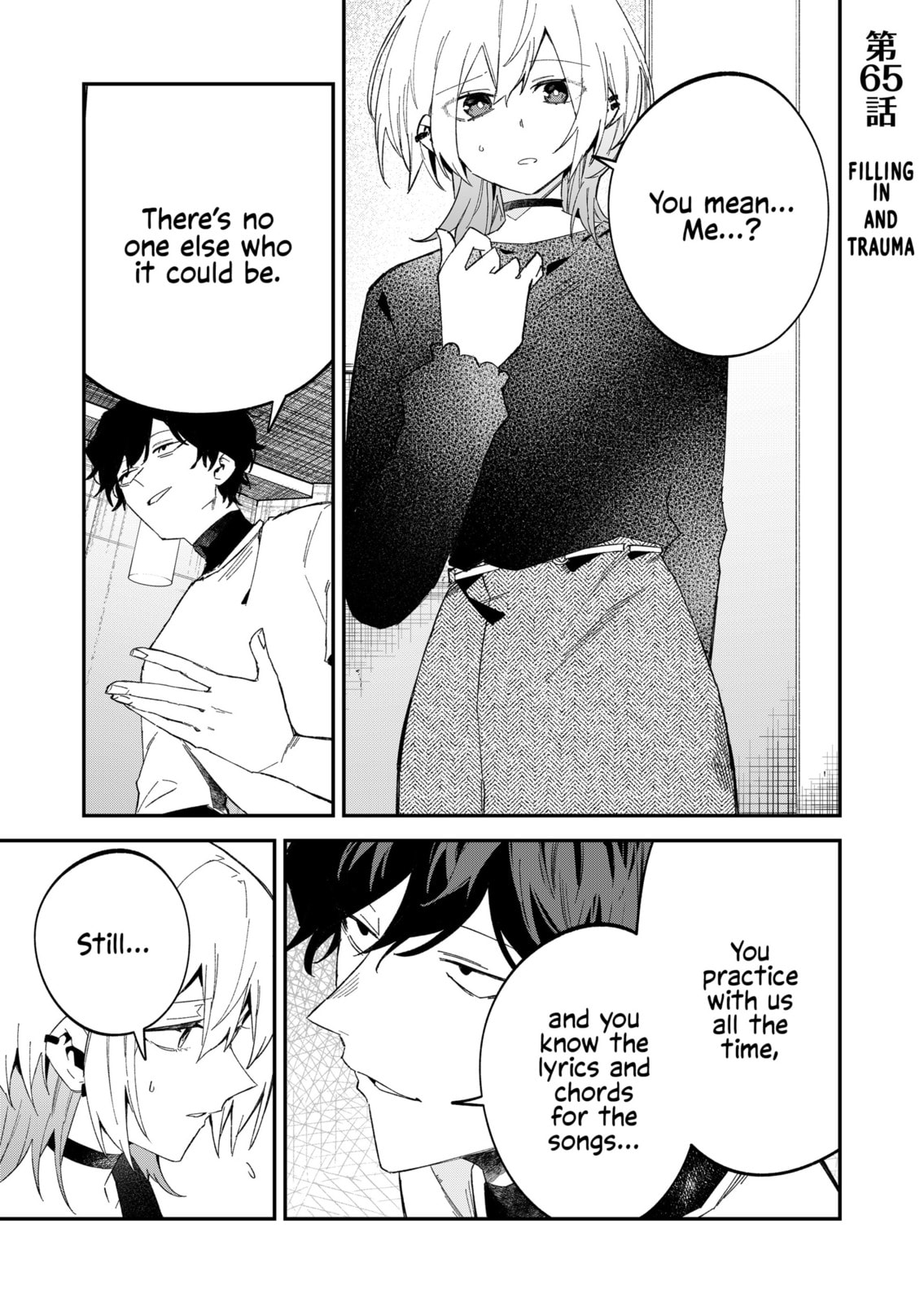Wolf-chan wa Sumashitai Chapter 65 page 1 - 