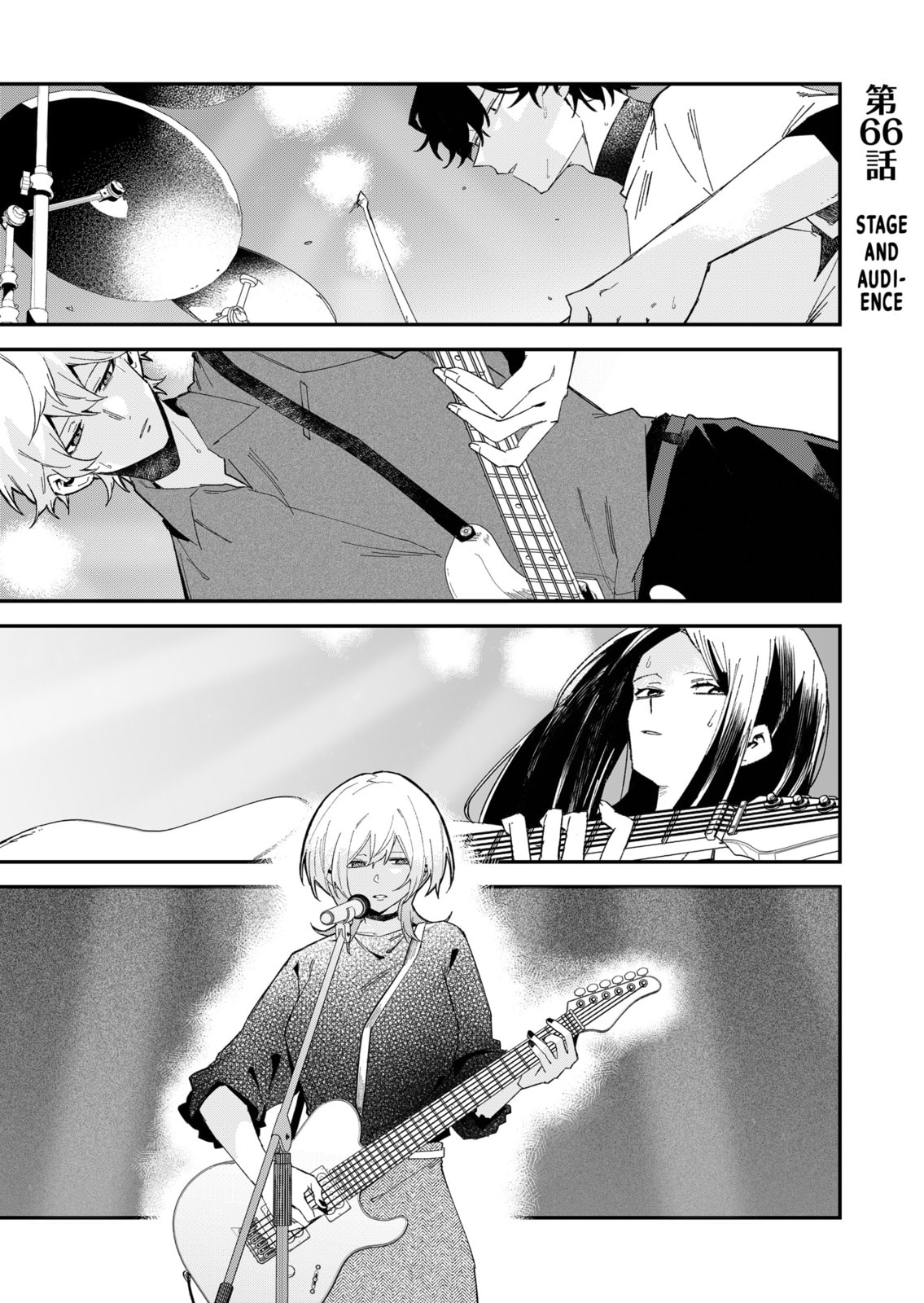Wolf-chan wa Sumashitai Chapter 66 page 1 - 