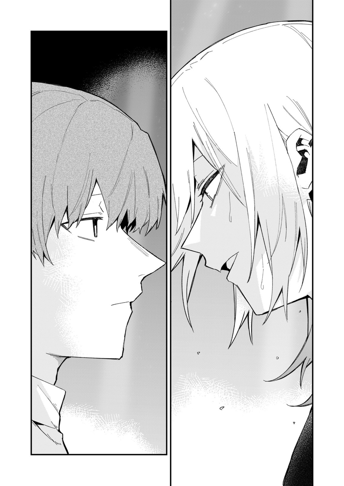Wolf-chan wa Sumashitai Chapter 66 page 3 - 