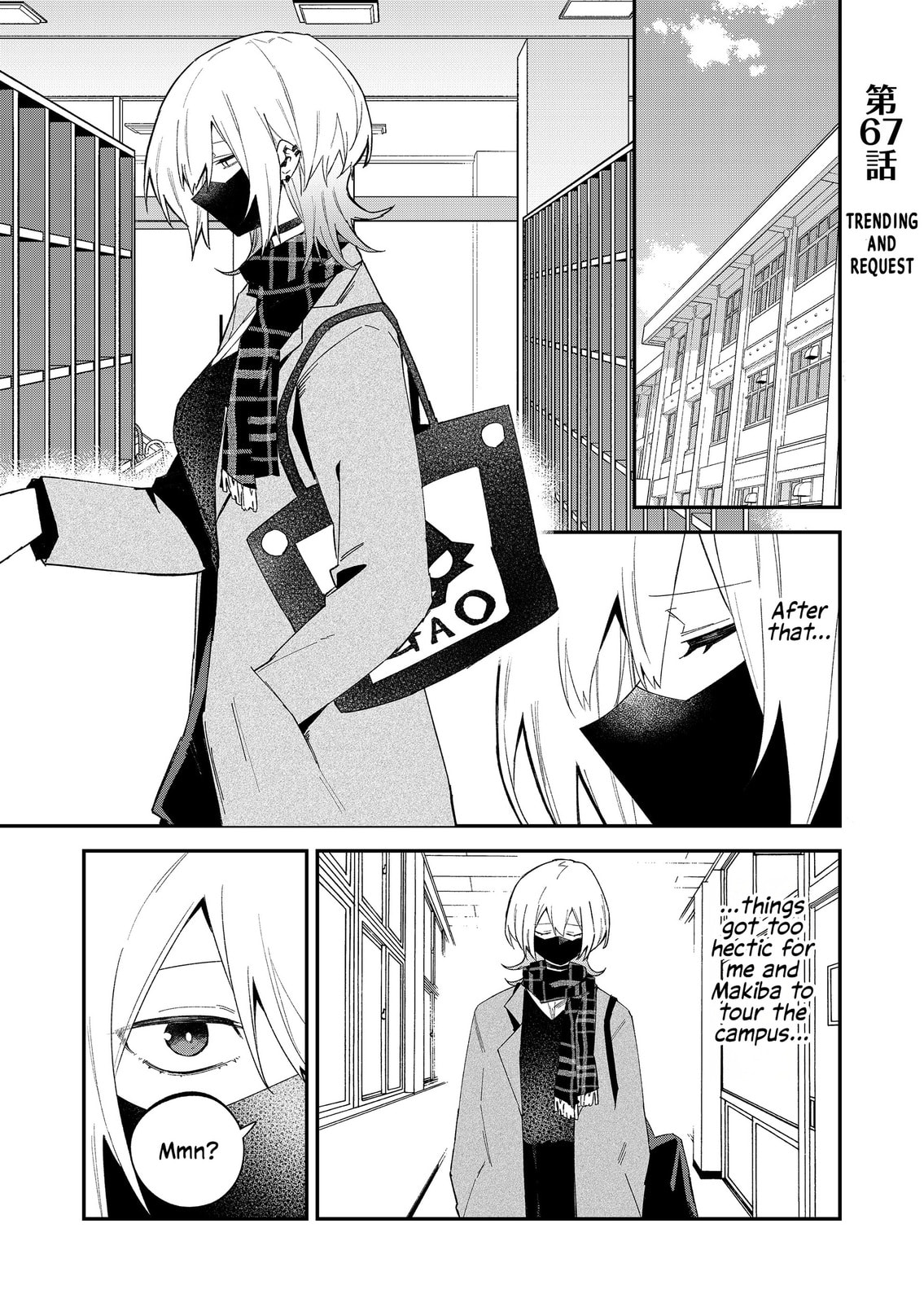 Wolf-chan wa Sumashitai Chapter 67 page 1 - 