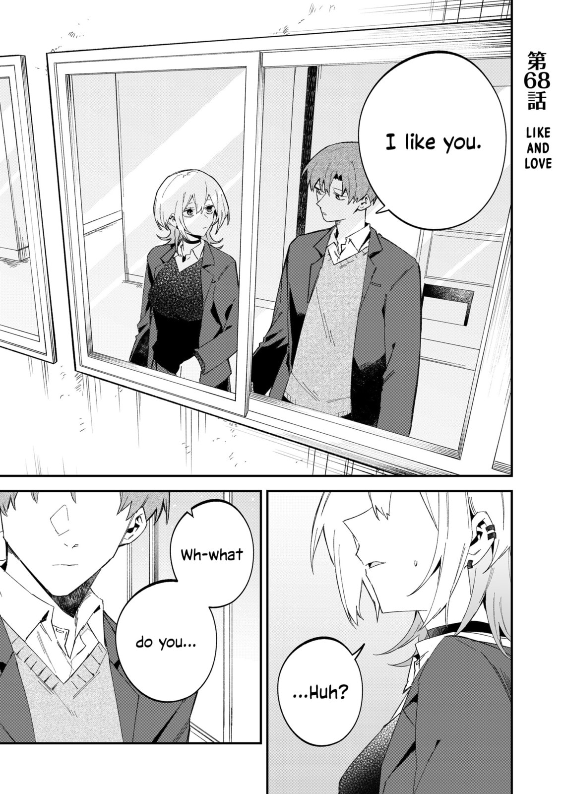 Wolf-chan wa Sumashitai Chapter 68 page 1 - 
