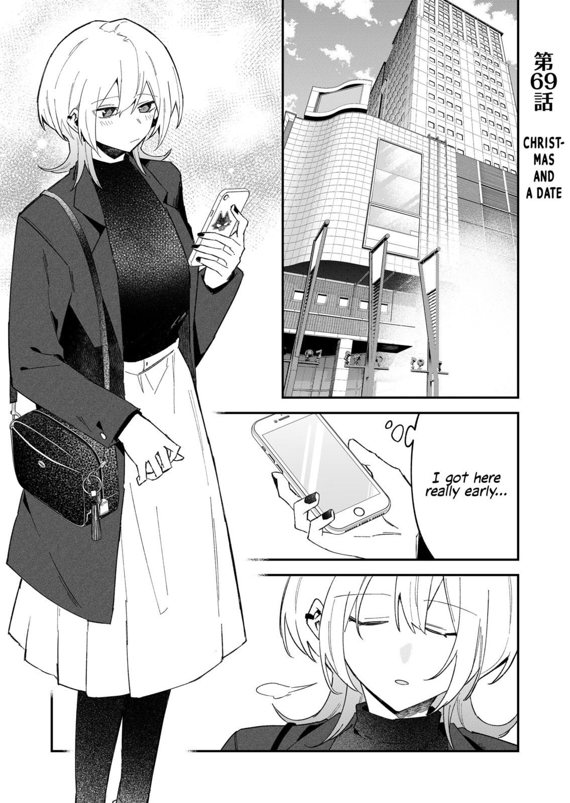 Wolf-chan wa Sumashitai Chapter 69 page 1 - 