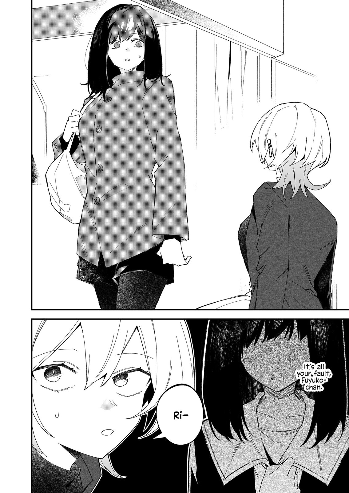Wolf-chan wa Sumashitai Chapter 69 page 14 - 