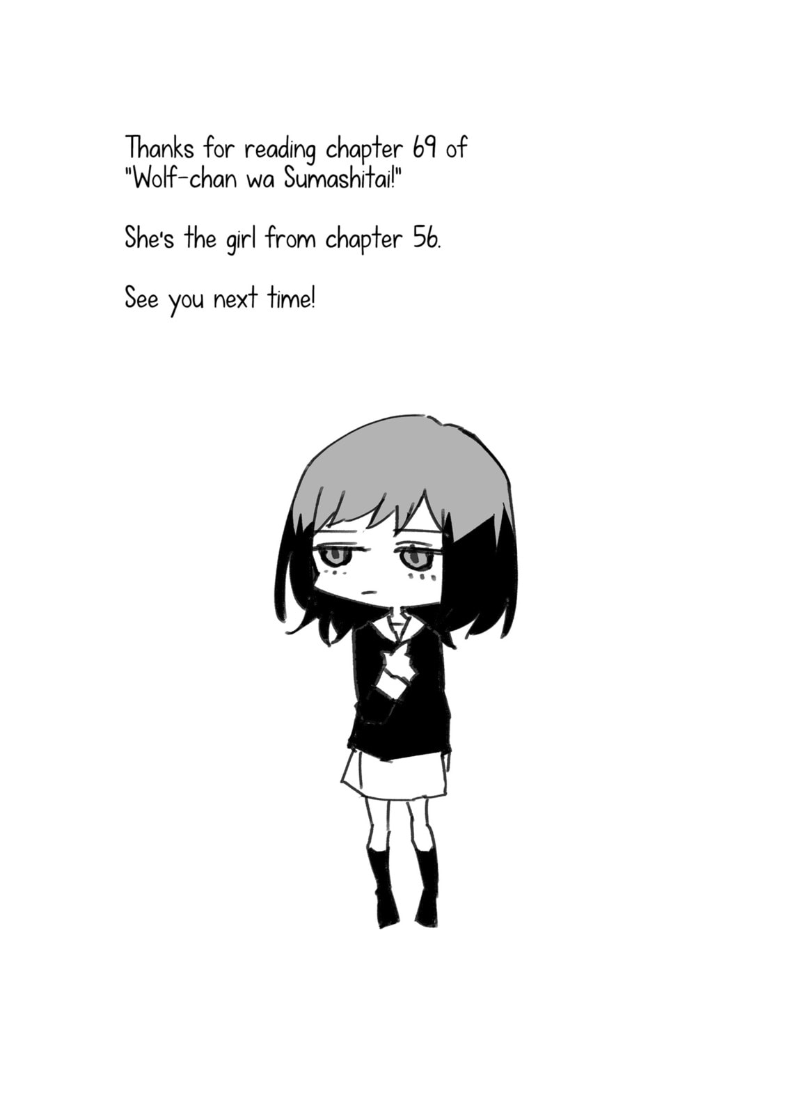 Wolf-chan wa Sumashitai Chapter 69 page 17 - 