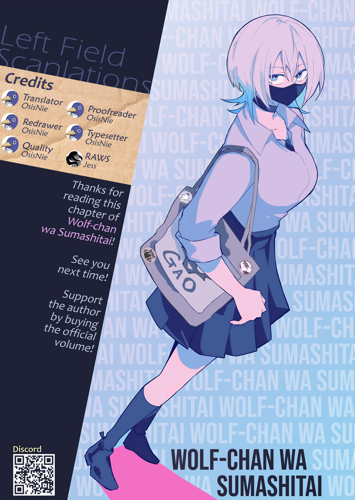 Wolf-chan wa Sumashitai Chapter 69 page 18 - 