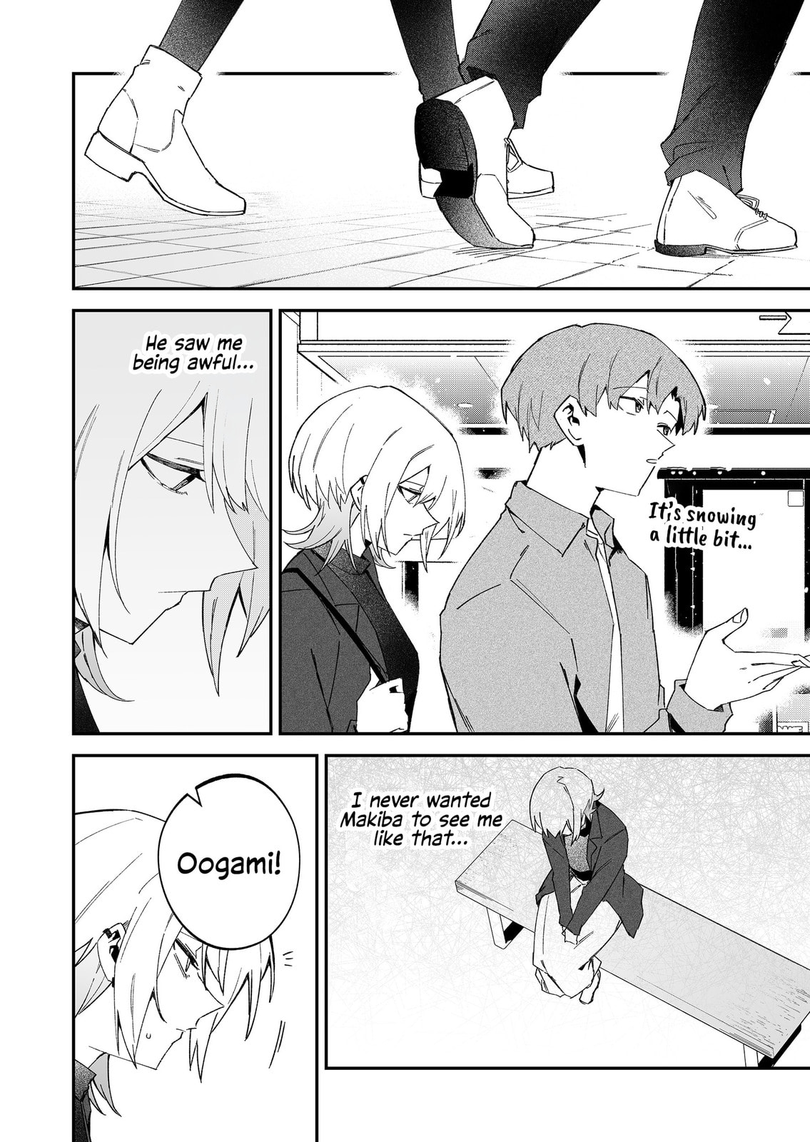 Wolf-chan wa Sumashitai Chapter 70 page 12 - 