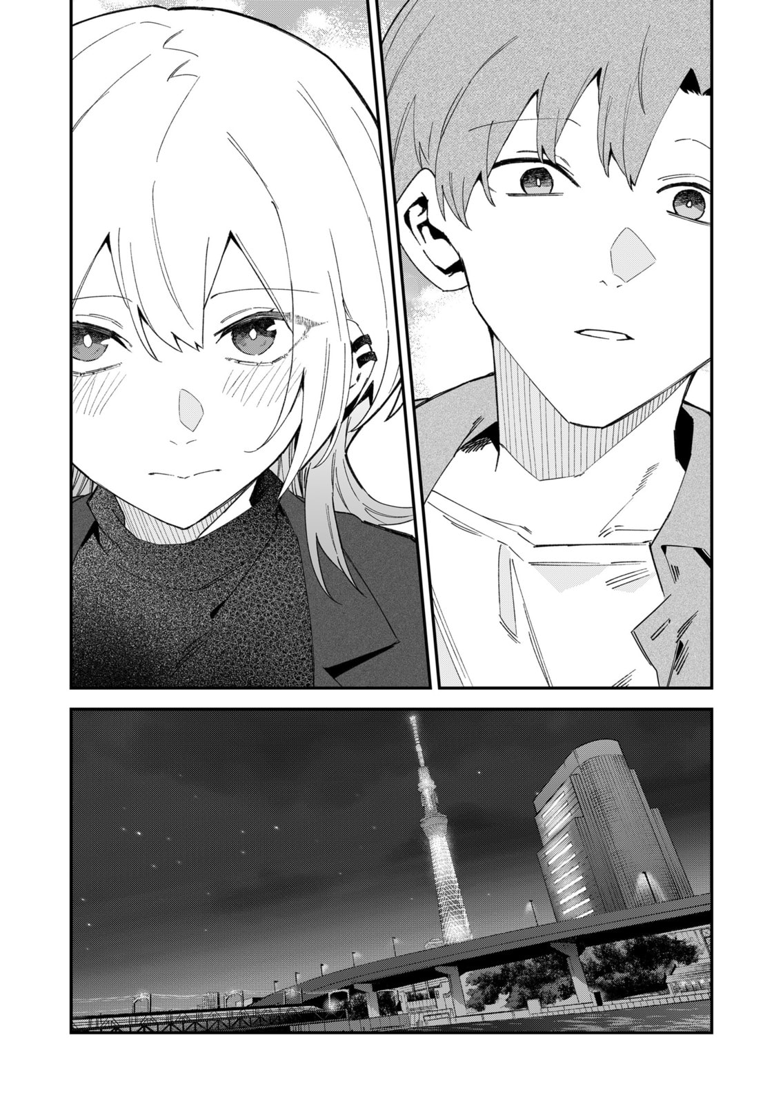 Wolf-chan wa Sumashitai Chapter 70 page 21 - 