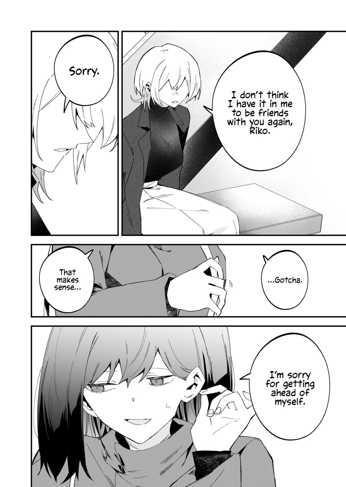 Wolf-chan wa Sumashitai Chapter 70 page 8 - 