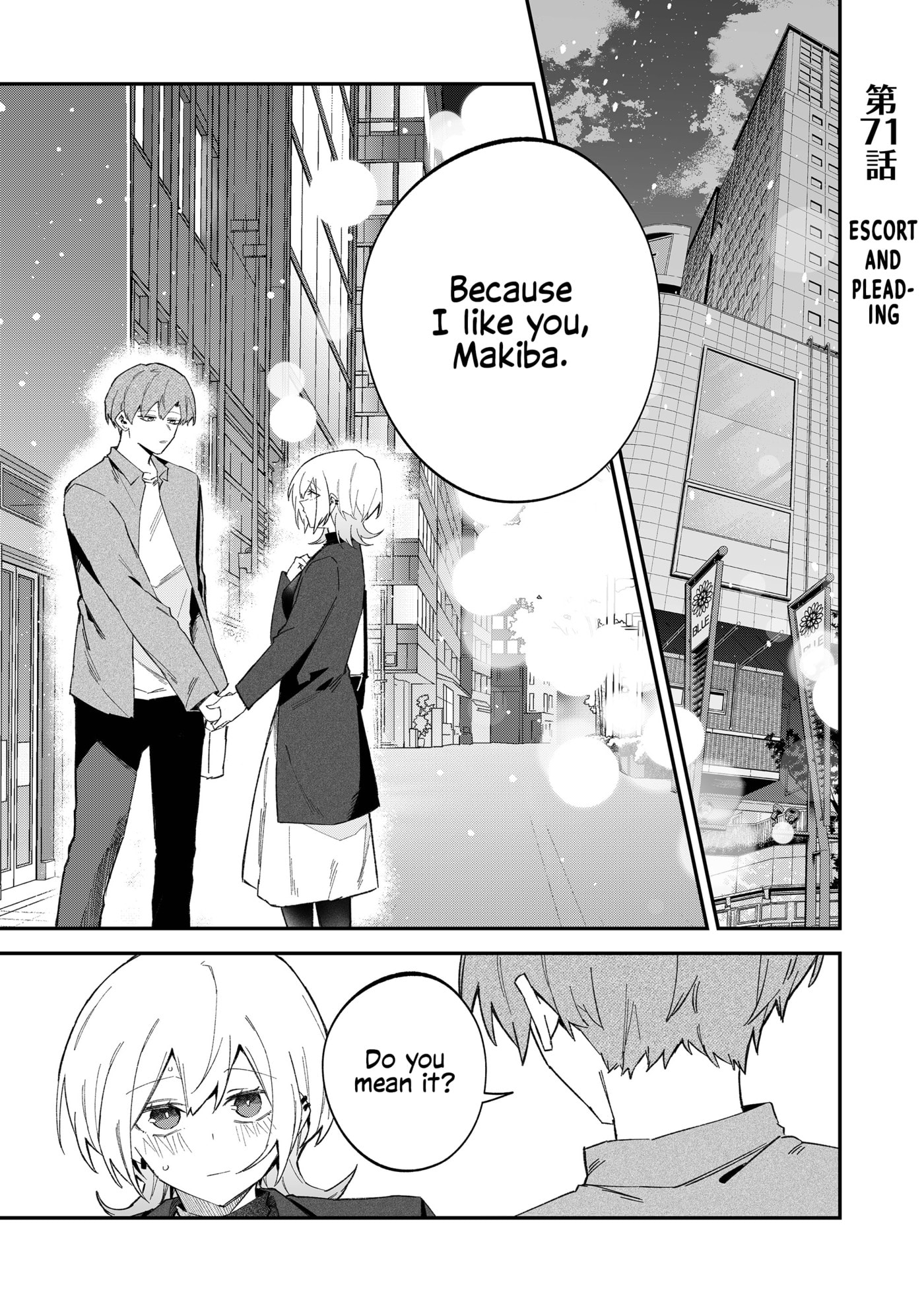 Wolf-chan wa Sumashitai Chapter 71 page 1 - 