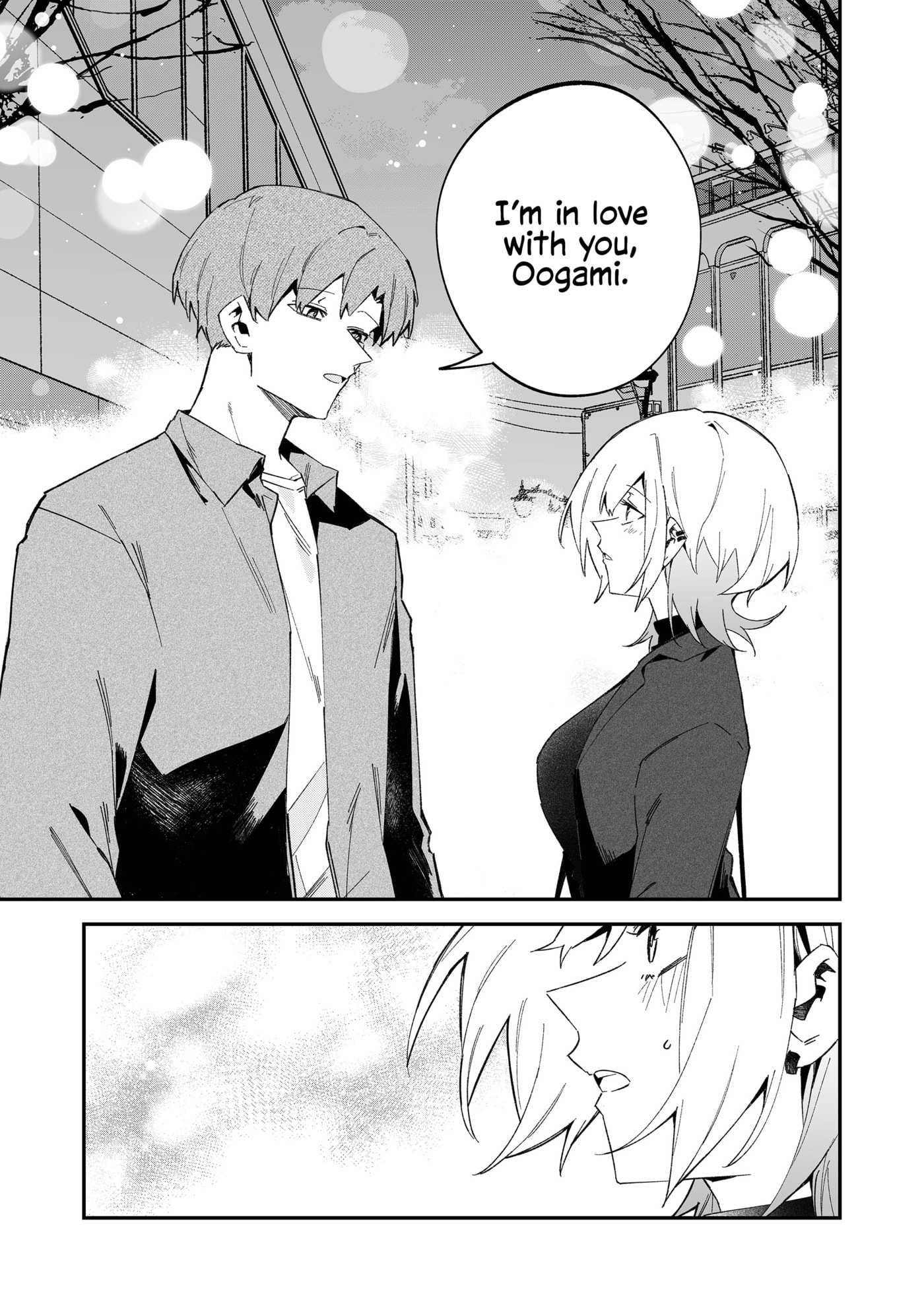 Wolf-chan wa Sumashitai Chapter 71 page 5 - 