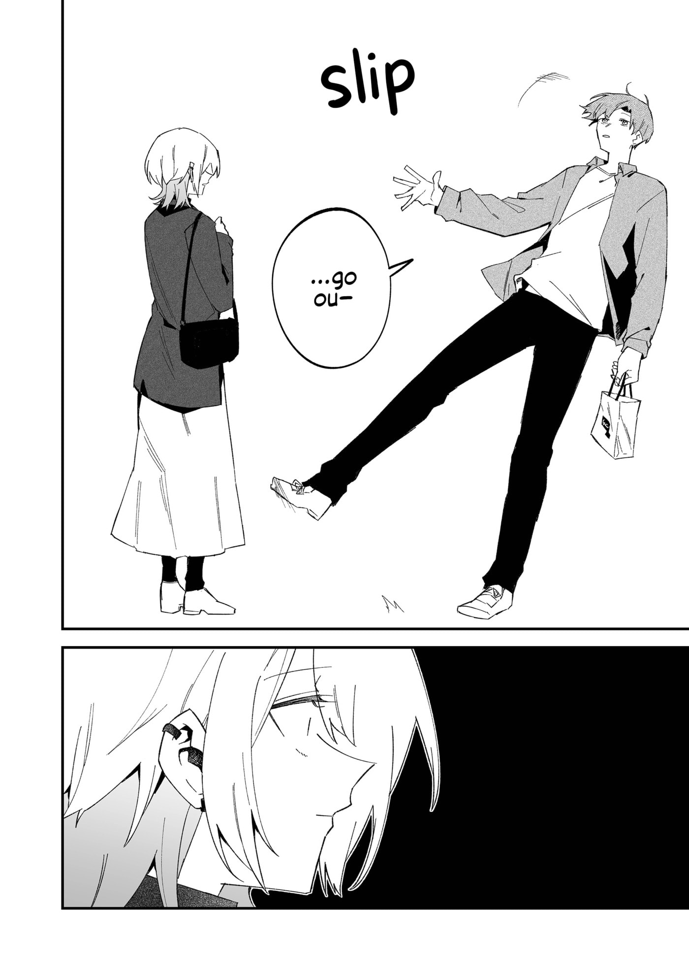 Wolf-chan wa Sumashitai Chapter 71 page 8 - 