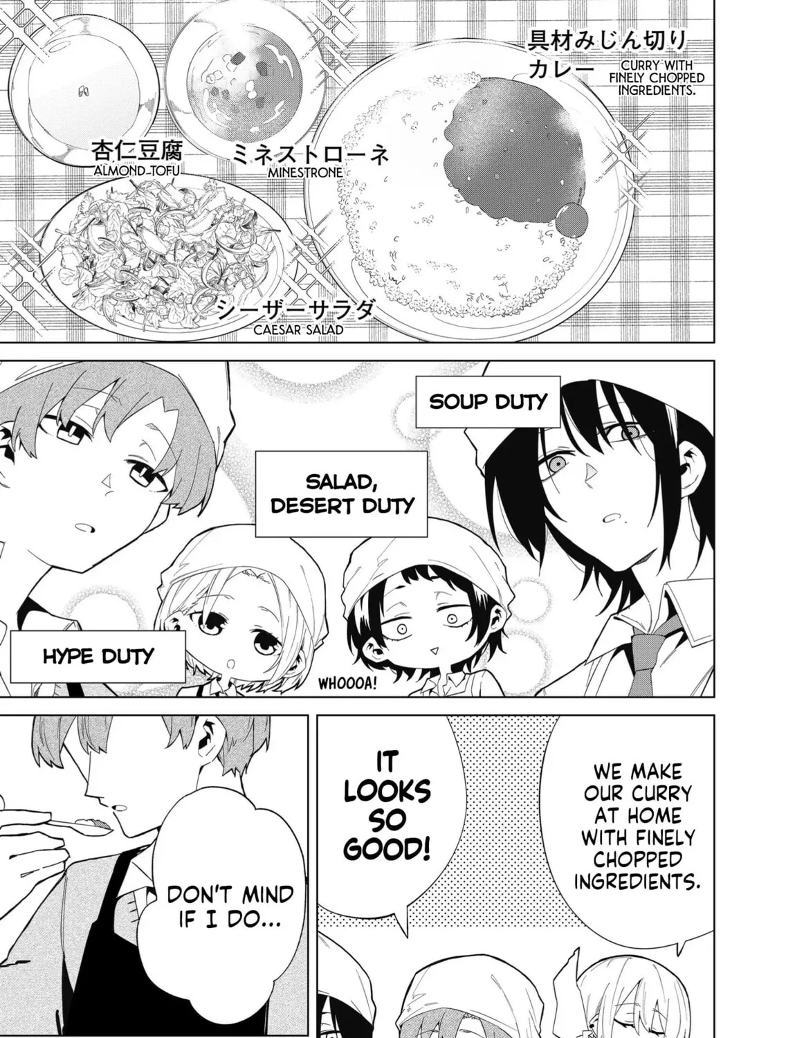 Wolf-chan wa Sumashitai Chapter 8 page 13 - 