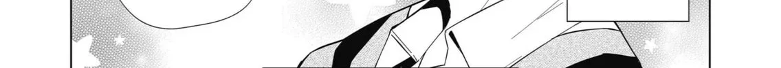Wolf-chan wa Sumashitai Chapter 8 page 4 - 