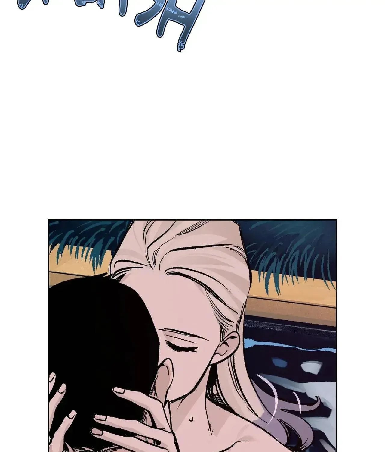 Wolf in the House Chapter 126 page 131 - 